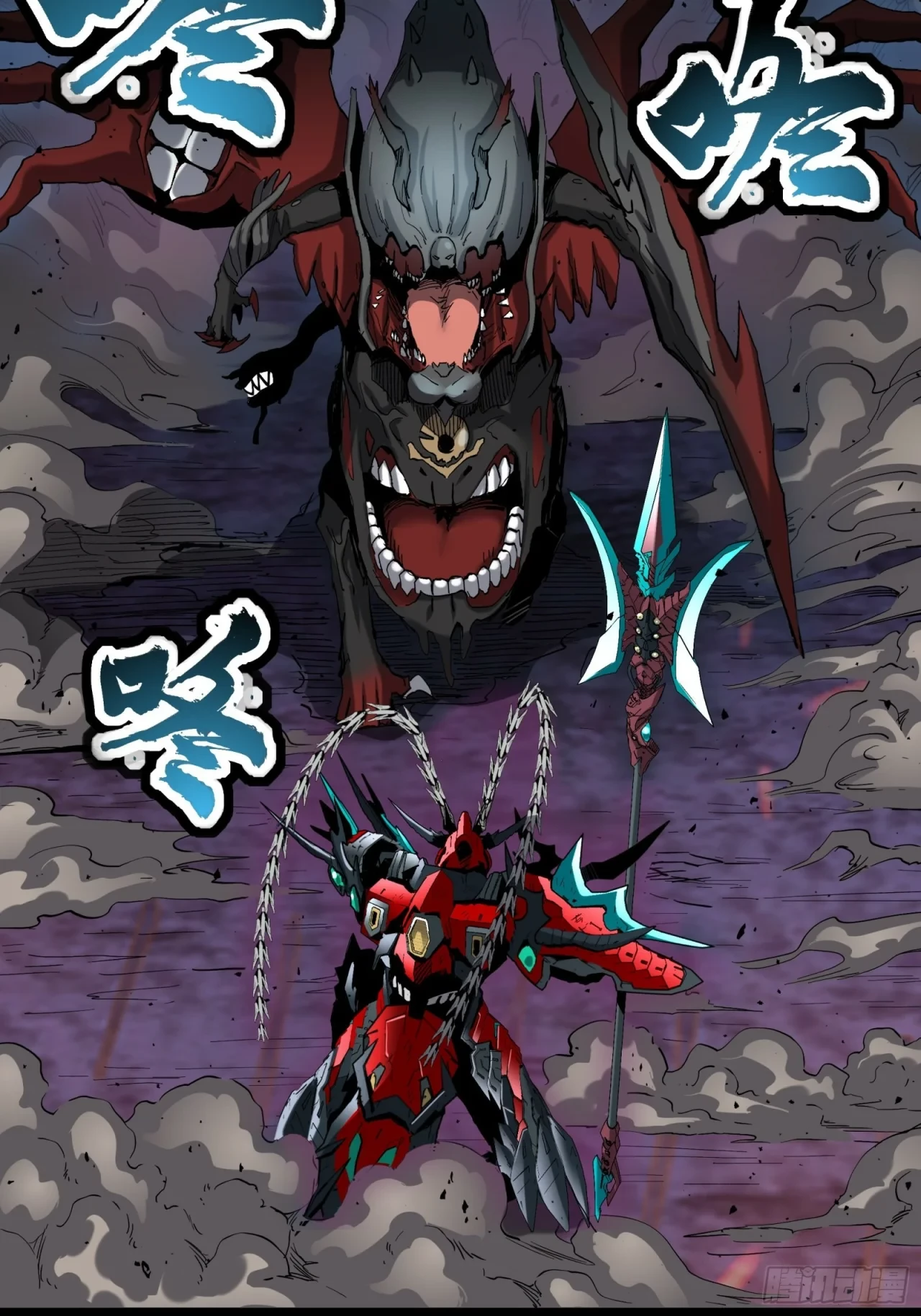 La Leyenda De La Estrella General (Continuación) > Capitulo 39 > Page 411