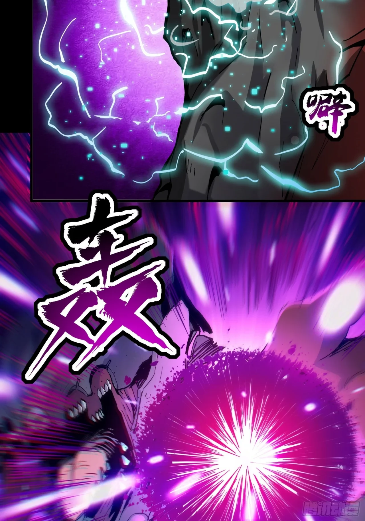 La Leyenda De La Estrella General (Continuación) > Capitulo 39 > Page 441