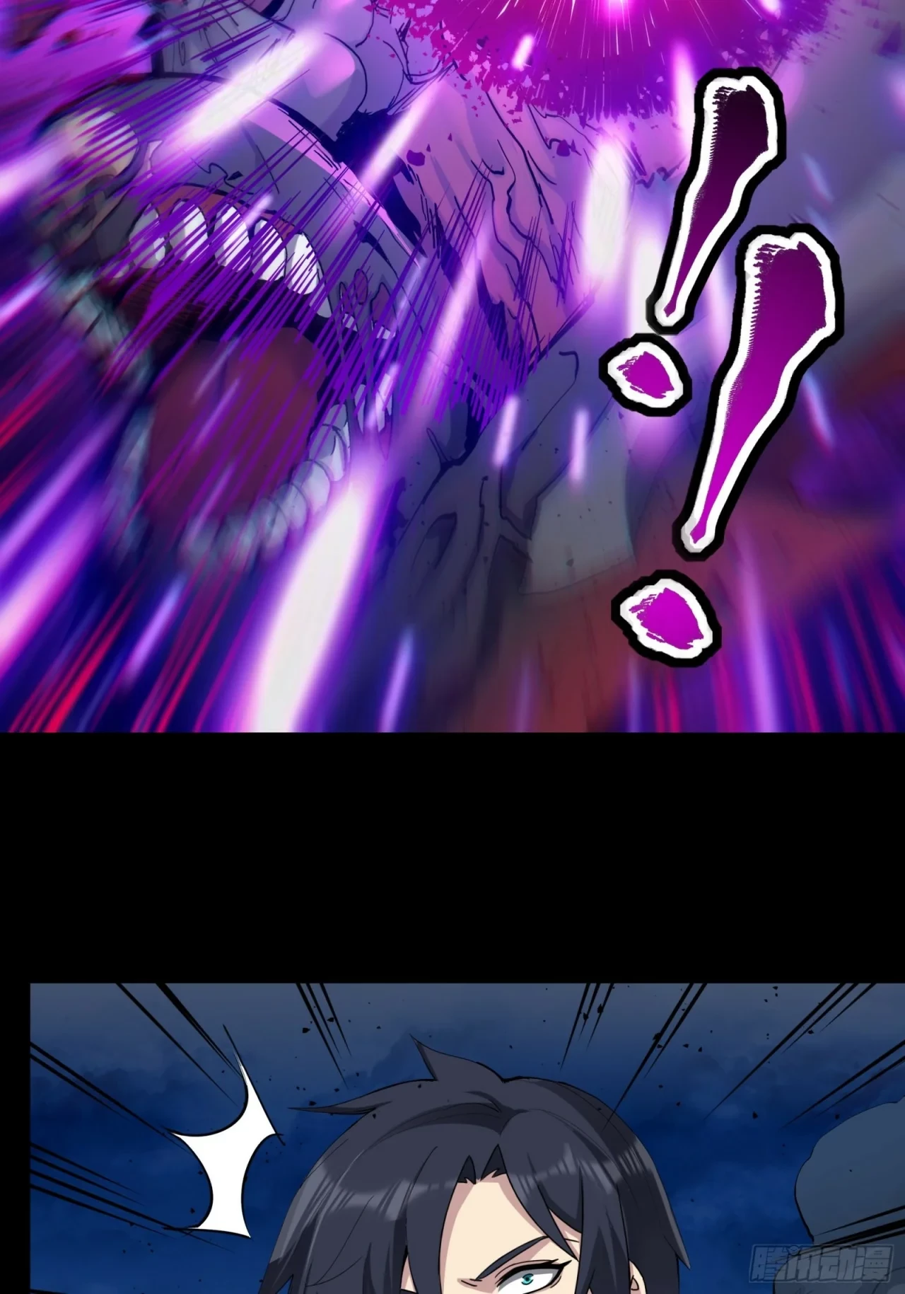 La Leyenda De La Estrella General (Continuación) > Capitulo 39 > Page 451