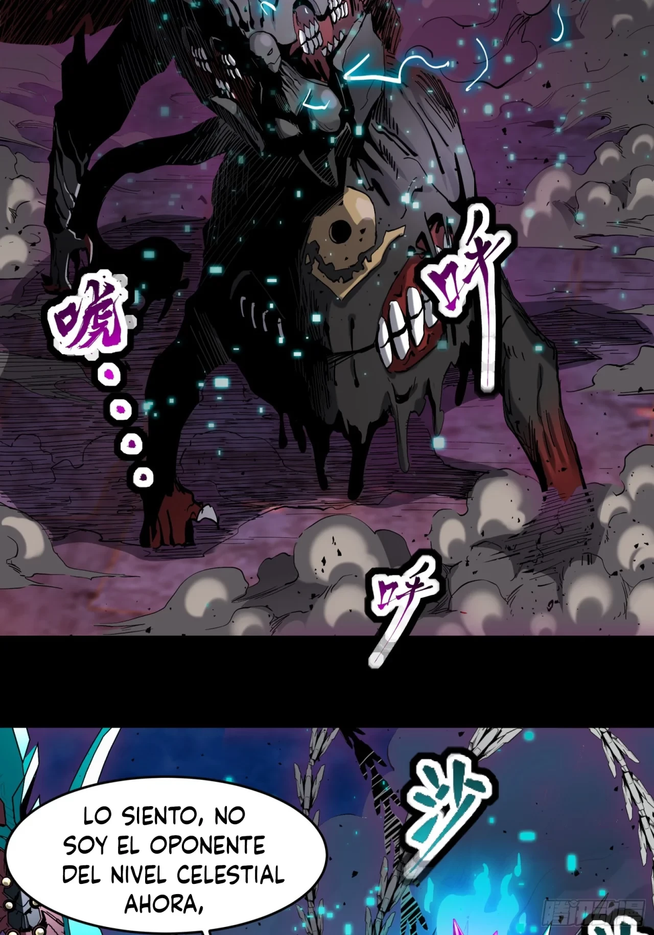 La Leyenda De La Estrella General (Continuación) > Capitulo 39 > Page 471