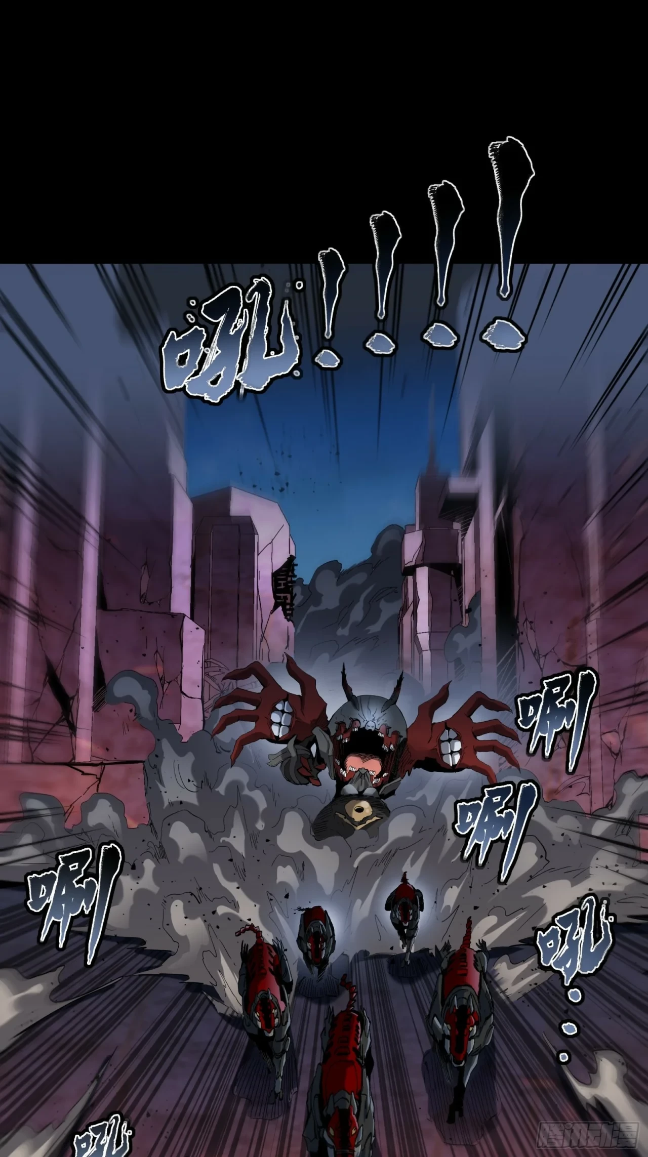 La Leyenda De La Estrella General (Continuación) > Capitulo 40 > Page 91