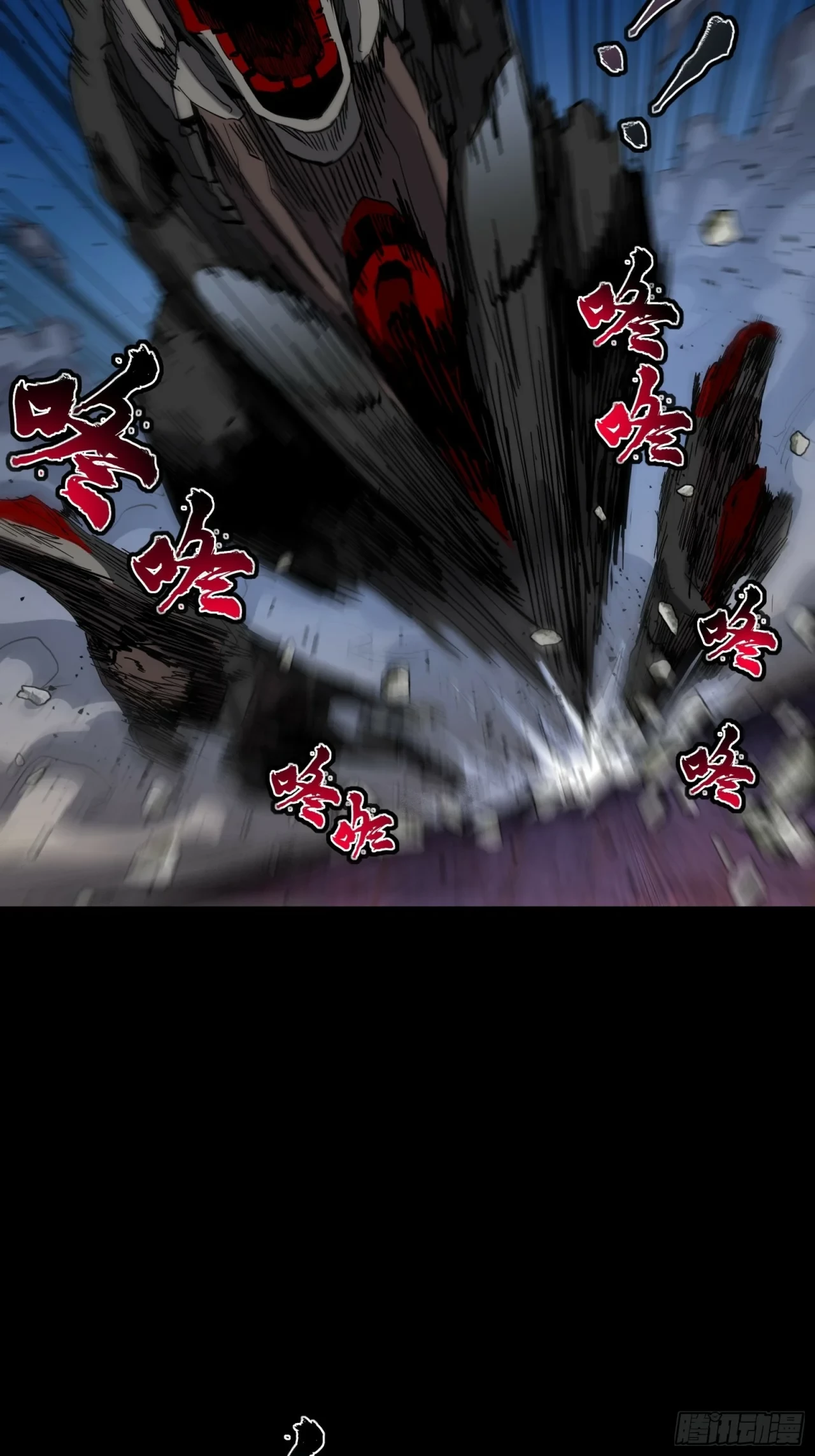 La Leyenda De La Estrella General (Continuación) > Capitulo 40 > Page 111