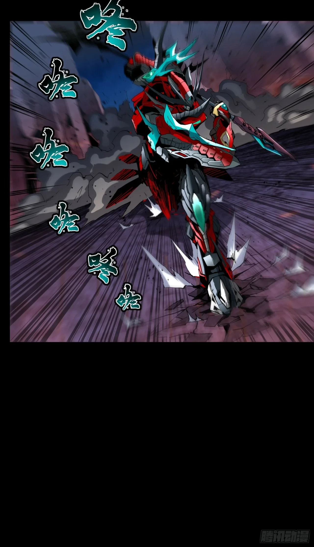 La Leyenda De La Estrella General (Continuación) > Capitulo 40 > Page 121