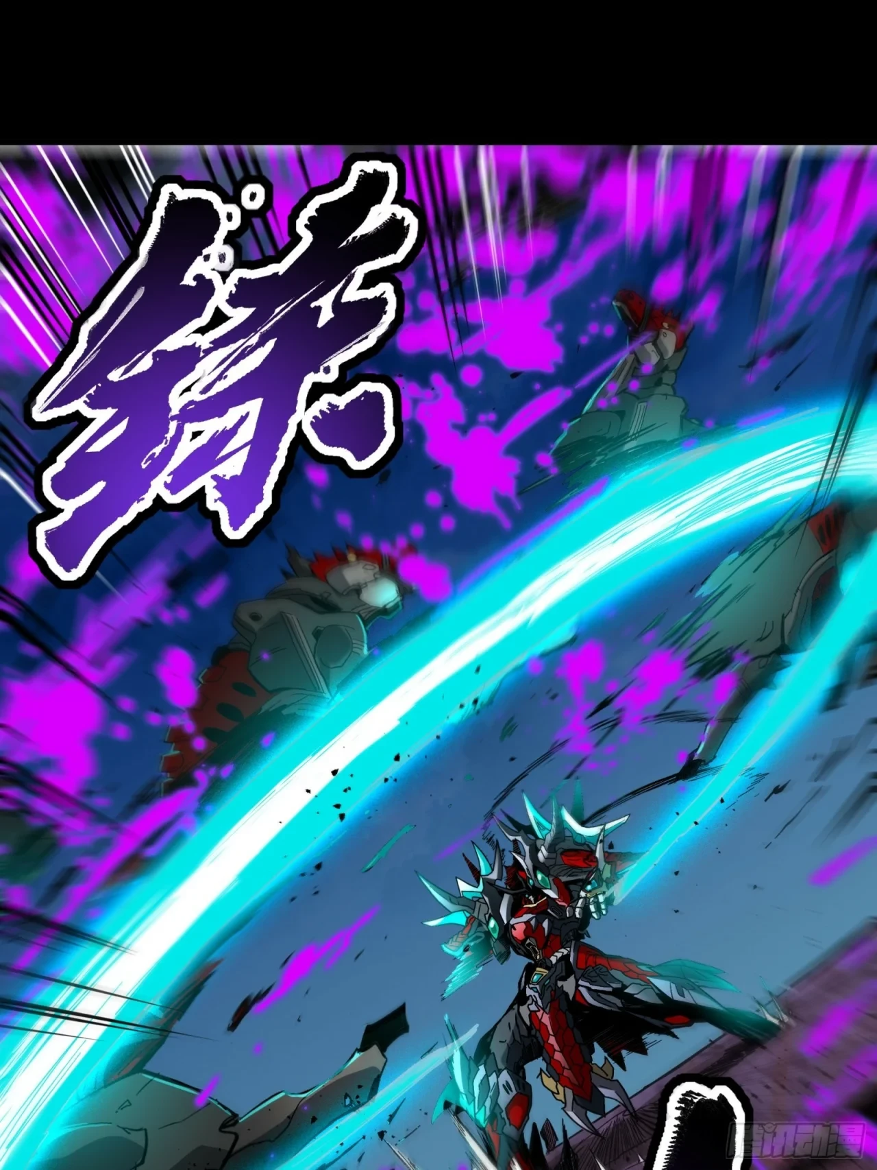 La Leyenda De La Estrella General (Continuación) > Capitulo 40 > Page 131