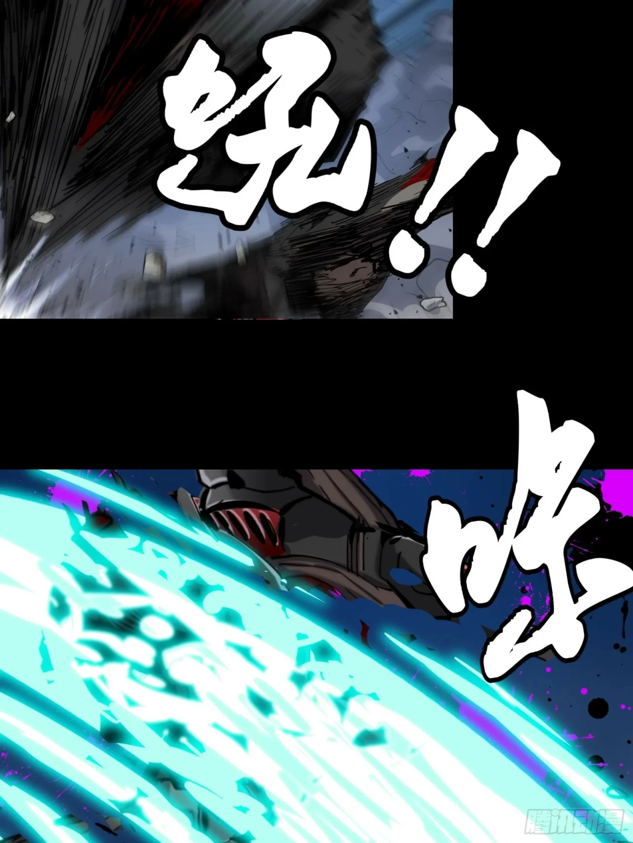 La Leyenda De La Estrella General (Continuación) > Capitulo 40 > Page 181