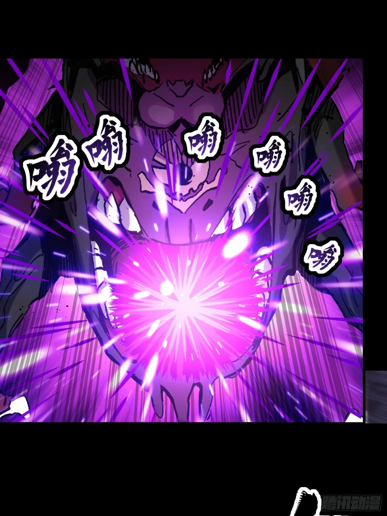 La Leyenda De La Estrella General (Continuación) > Capitulo 40 > Page 211