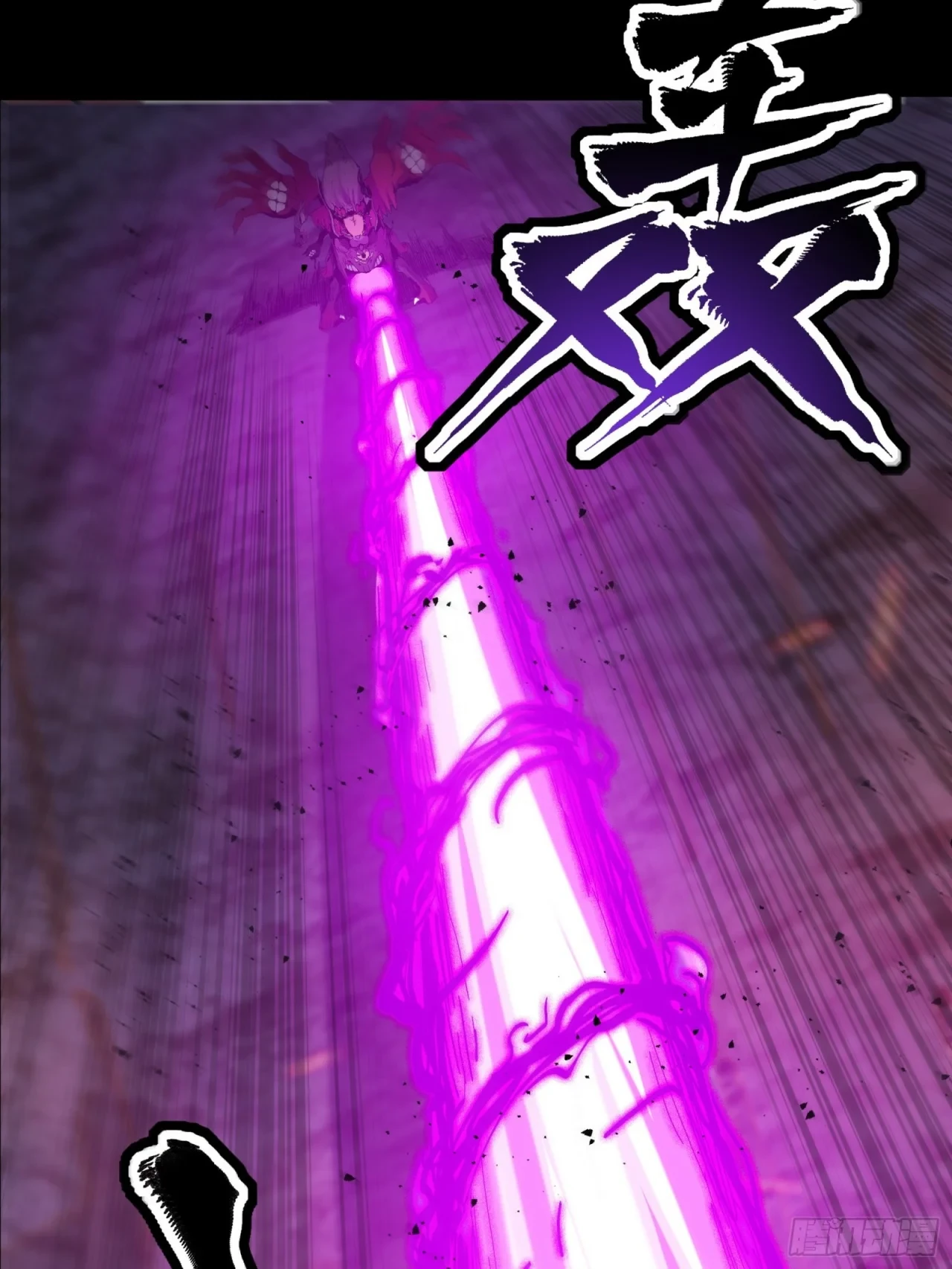 La Leyenda De La Estrella General (Continuación) > Capitulo 40 > Page 221