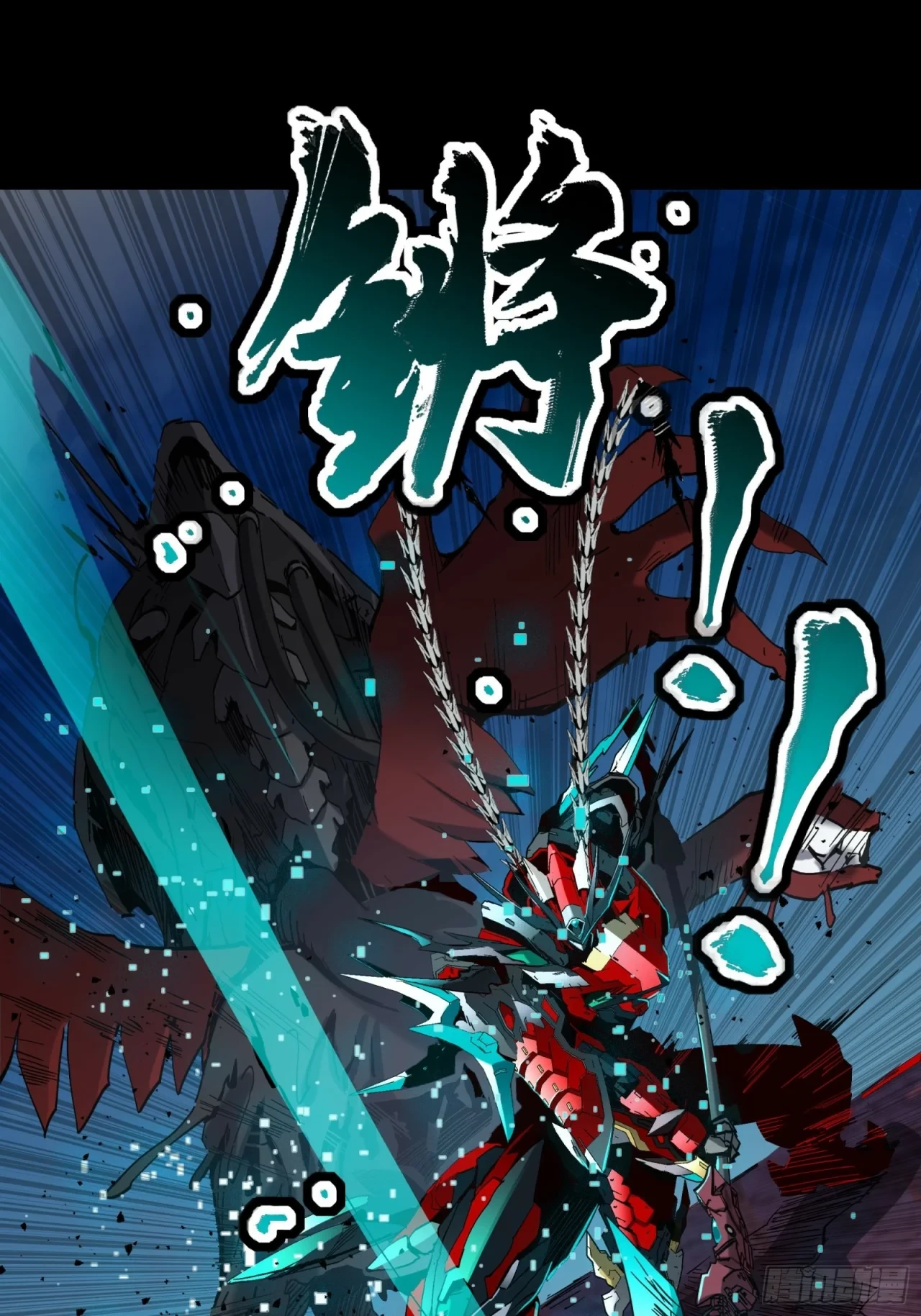 La Leyenda De La Estrella General (Continuación) > Capitulo 40 > Page 281