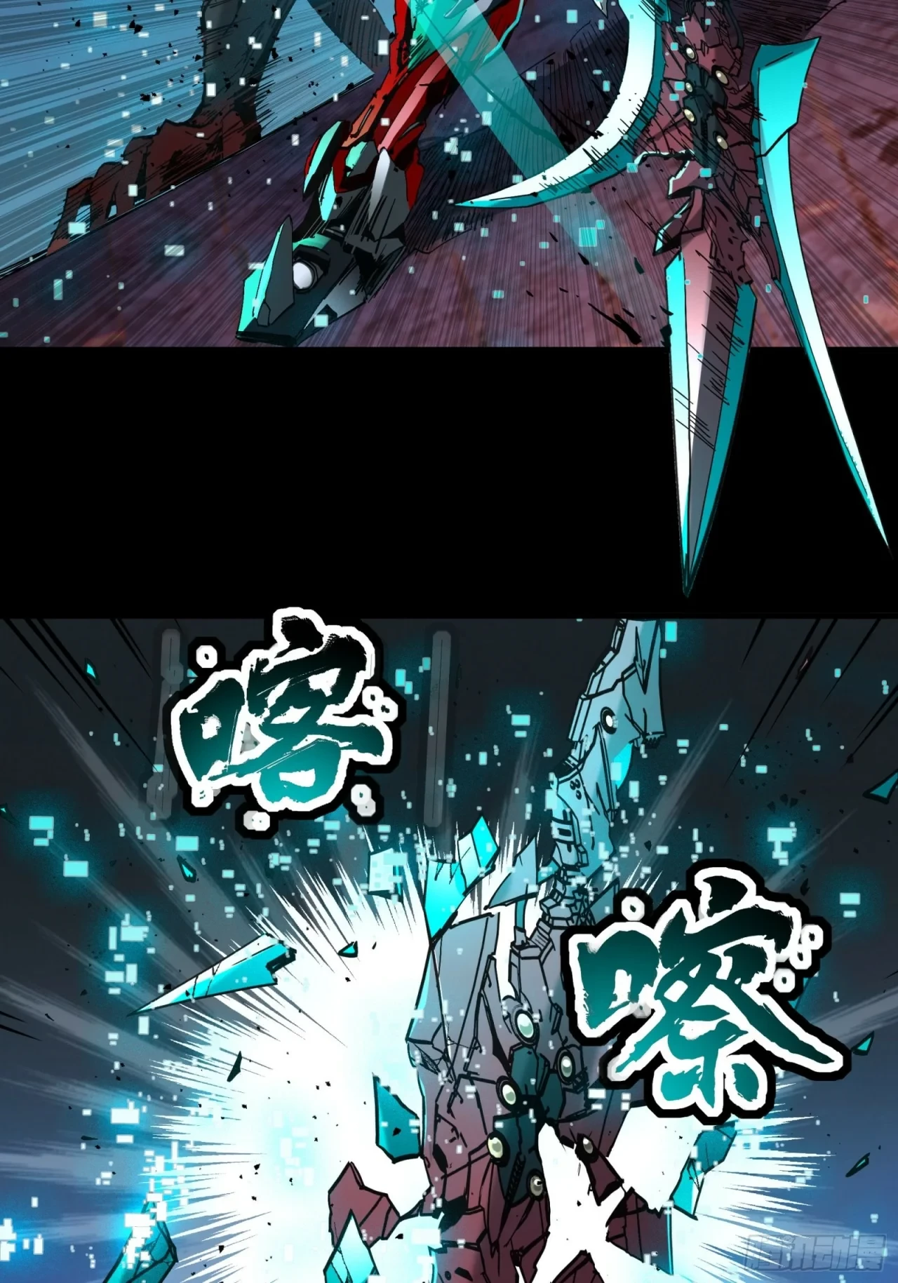 La Leyenda De La Estrella General (Continuación) > Capitulo 40 > Page 291