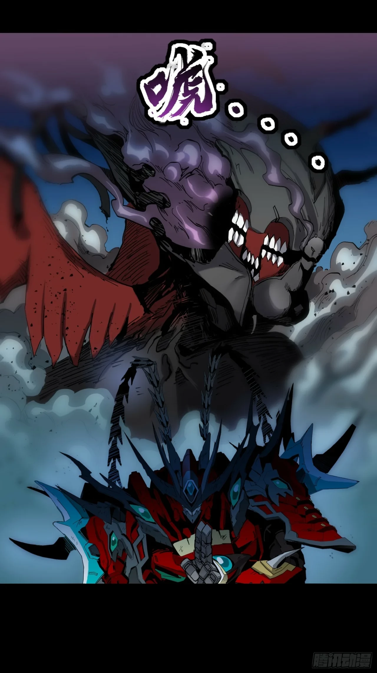 La Leyenda De La Estrella General (Continuación) > Capitulo 40 > Page 361