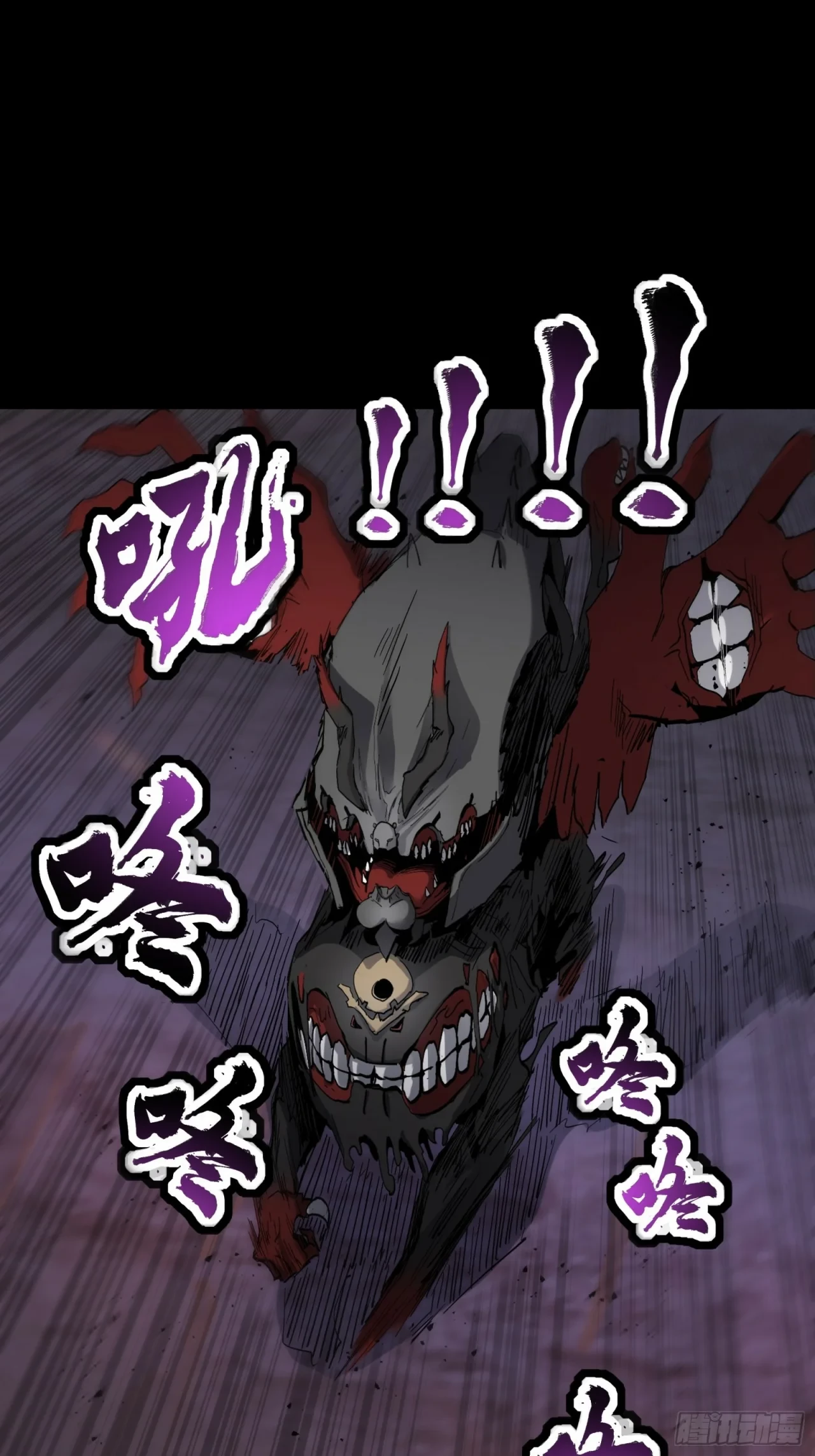 La Leyenda De La Estrella General (Continuación) > Capitulo 40 > Page 371