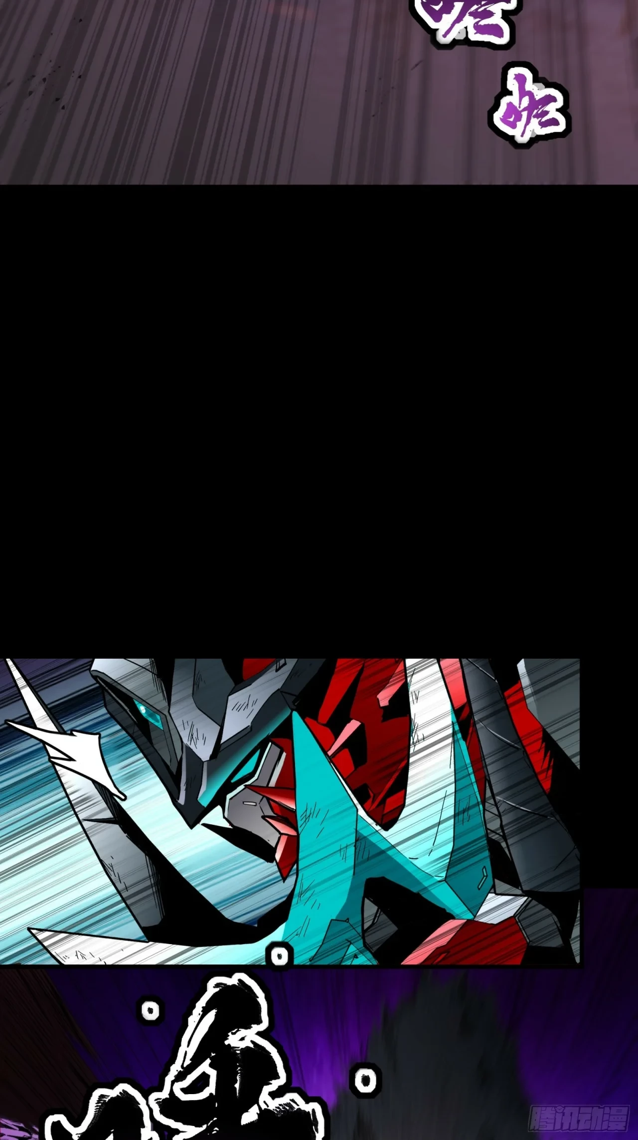 La Leyenda De La Estrella General (Continuación) > Capitulo 40 > Page 381