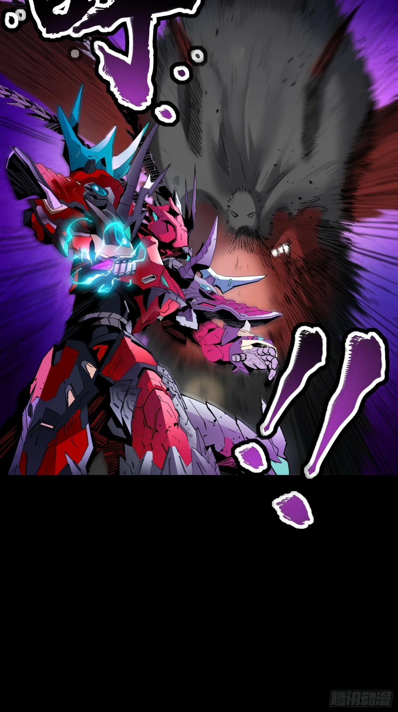 La Leyenda De La Estrella General (Continuación) > Capitulo 40 > Page 391