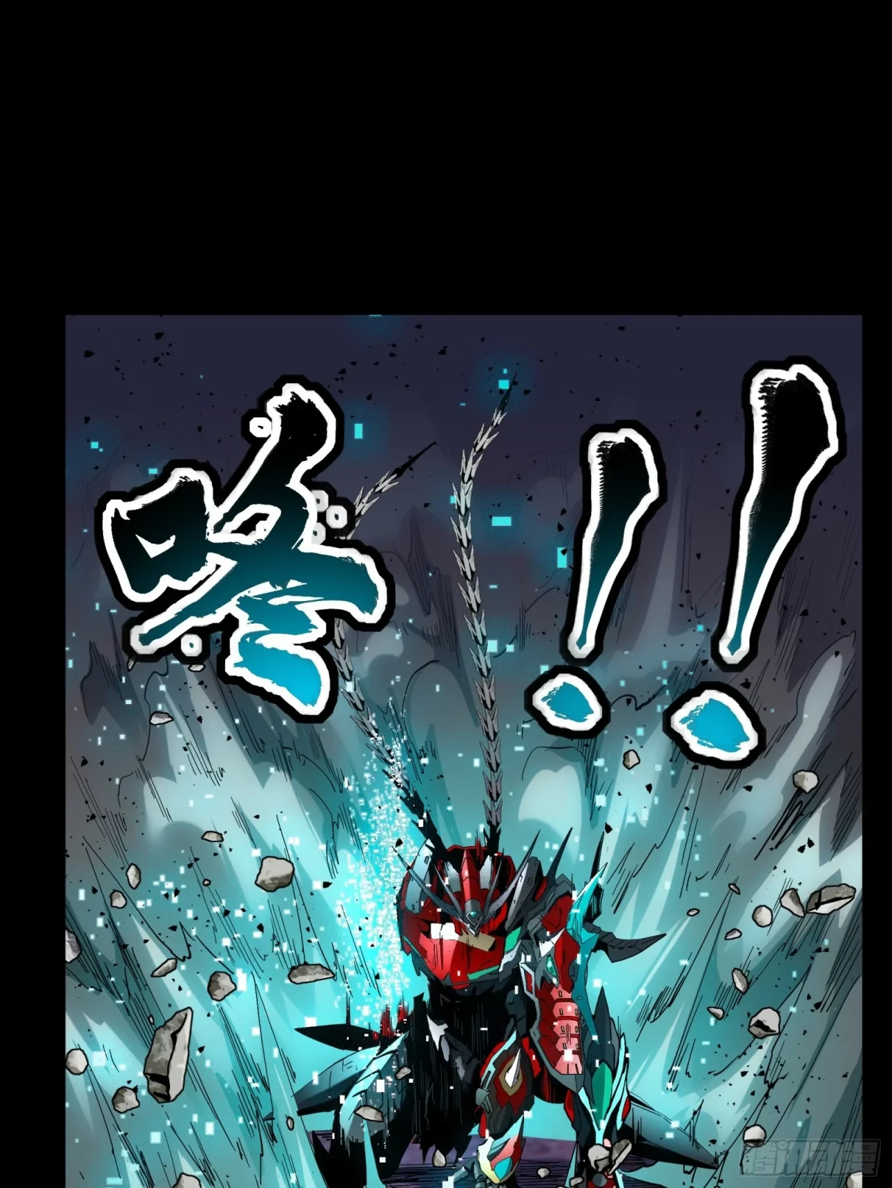 La Leyenda De La Estrella General (Continuación) > Capitulo 40 > Page 421