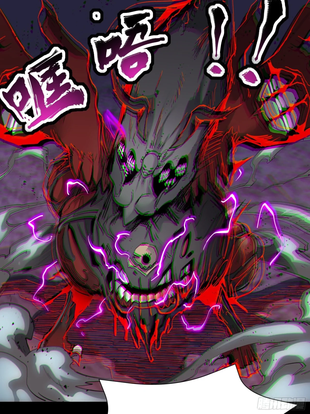 La Leyenda De La Estrella General (Continuación) > Capitulo 40 > Page 451