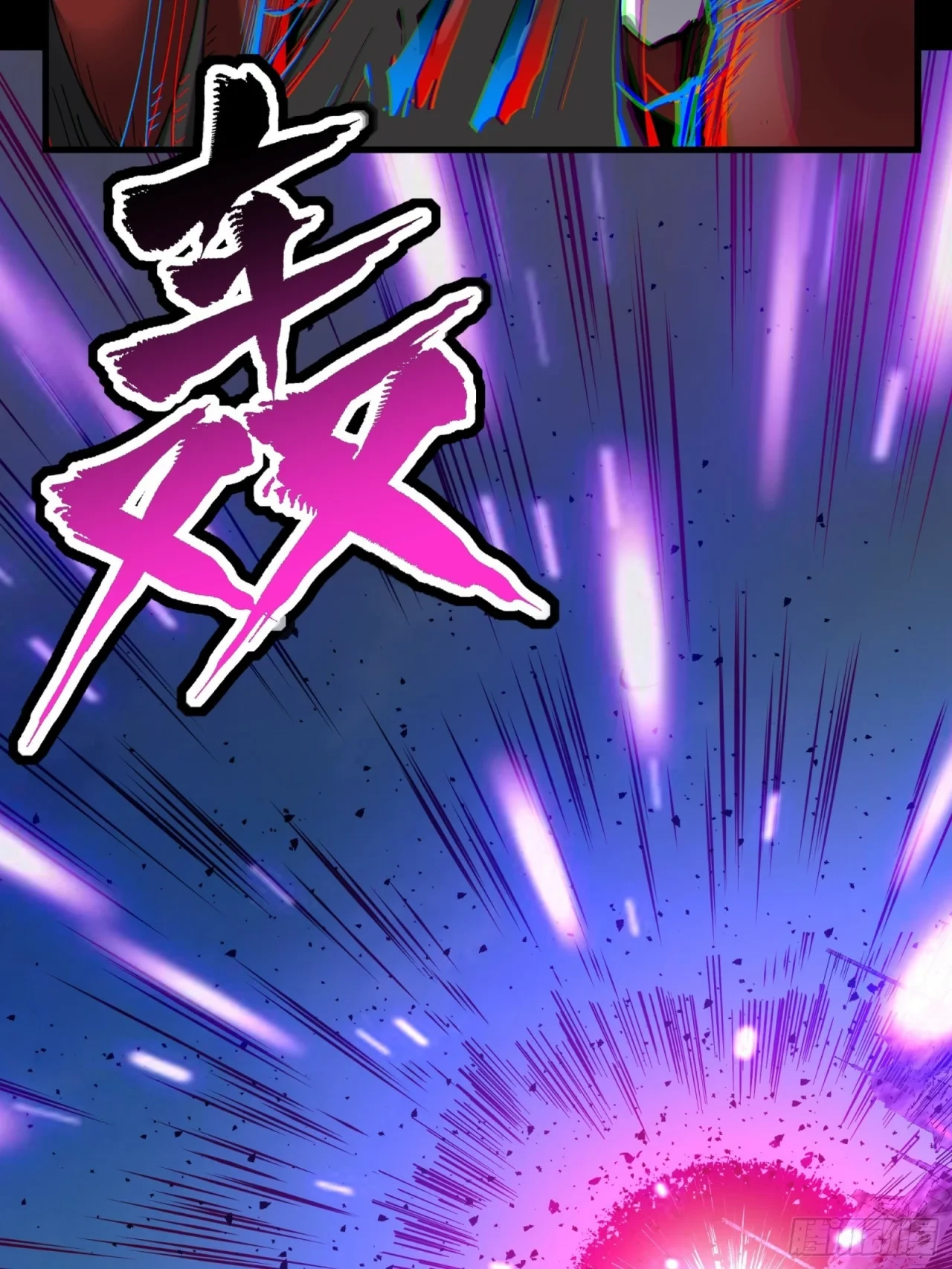 La Leyenda De La Estrella General (Continuación) > Capitulo 40 > Page 471