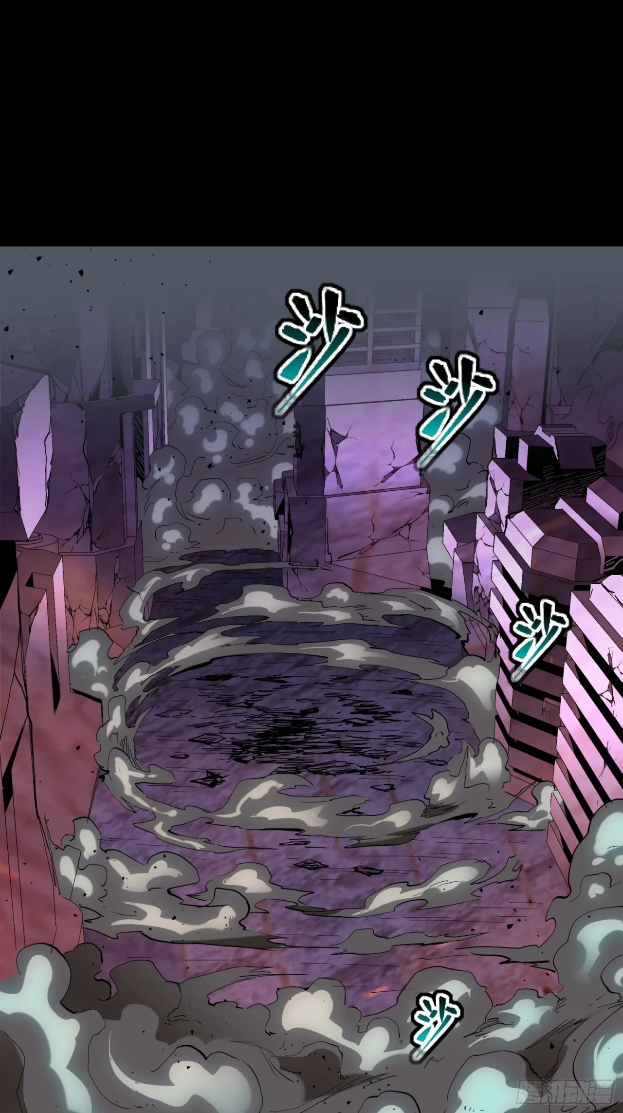 La Leyenda De La Estrella General (Continuación) > Capitulo 41 > Page 11