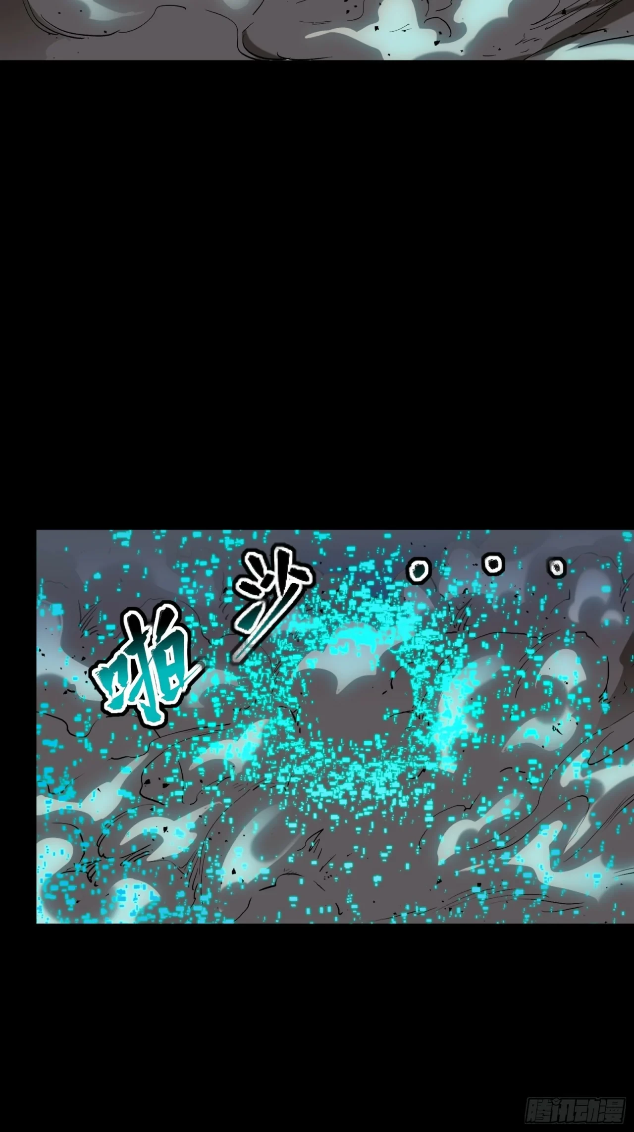 La Leyenda De La Estrella General (Continuación) > Capitulo 41 > Page 21