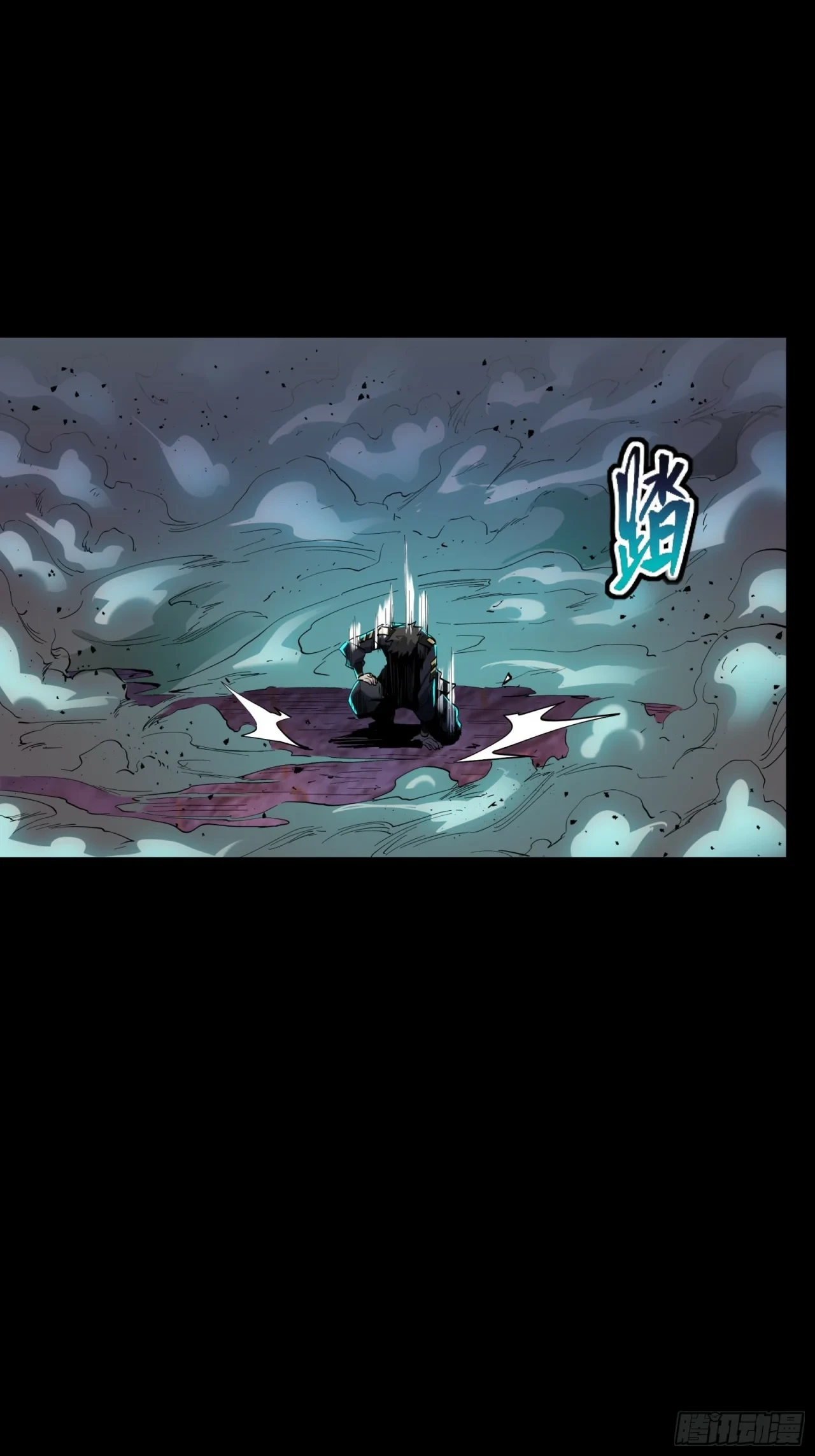 La Leyenda De La Estrella General (Continuación) > Capitulo 41 > Page 31