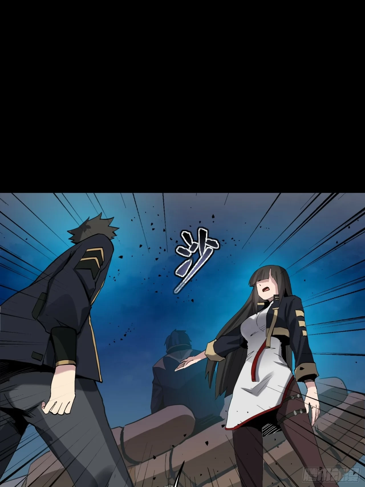 La Leyenda De La Estrella General (Continuación) > Capitulo 41 > Page 221