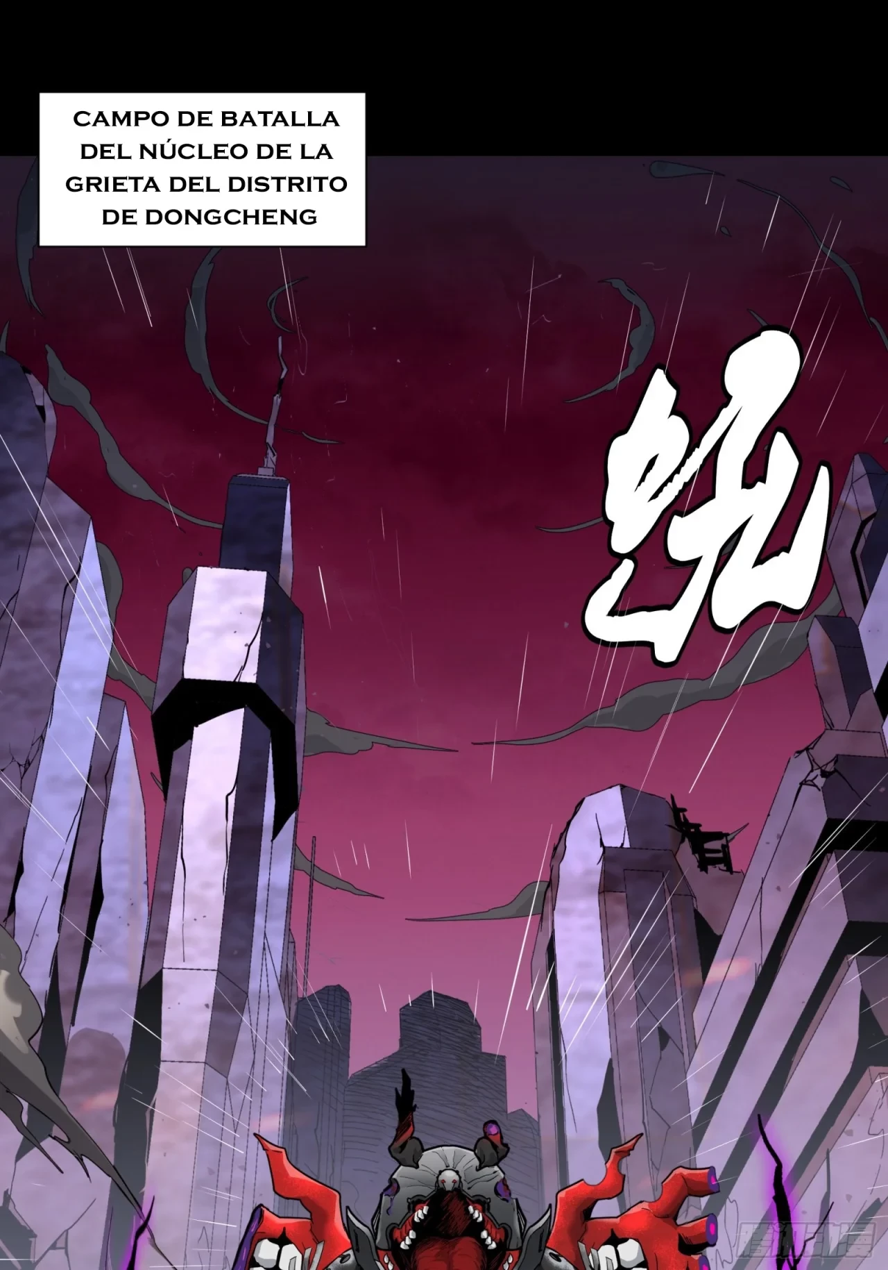 La Leyenda De La Estrella General (Continuación) > Capitulo 42 > Page 11