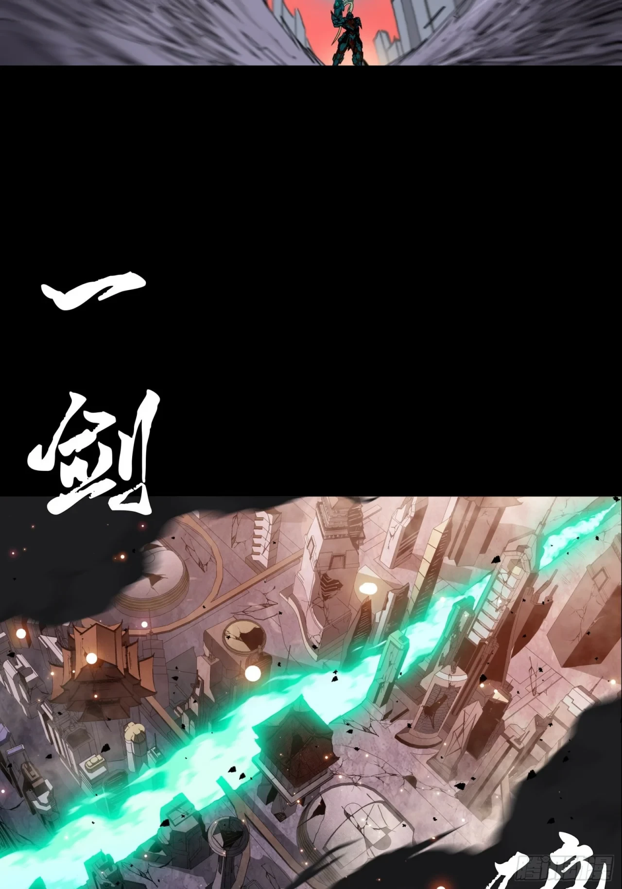 La Leyenda De La Estrella General (Continuación) > Capitulo 42 > Page 61