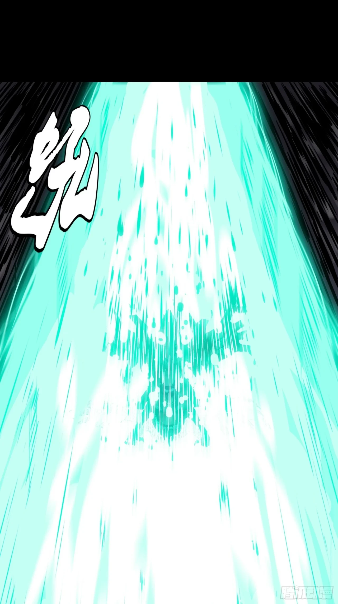 La Leyenda De La Estrella General (Continuación) > Capitulo 42 > Page 81