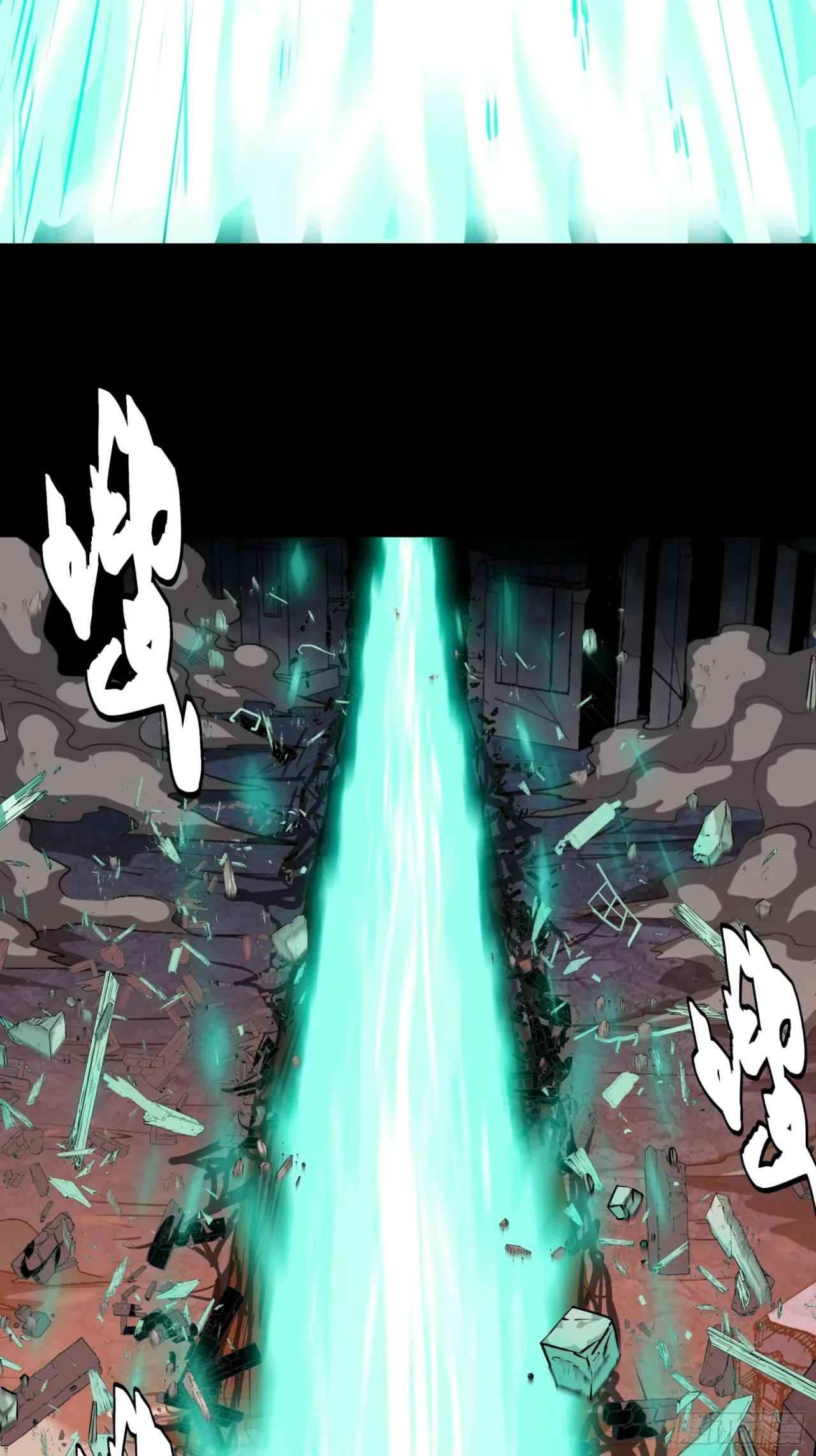 La Leyenda De La Estrella General (Continuación) > Capitulo 42 > Page 91