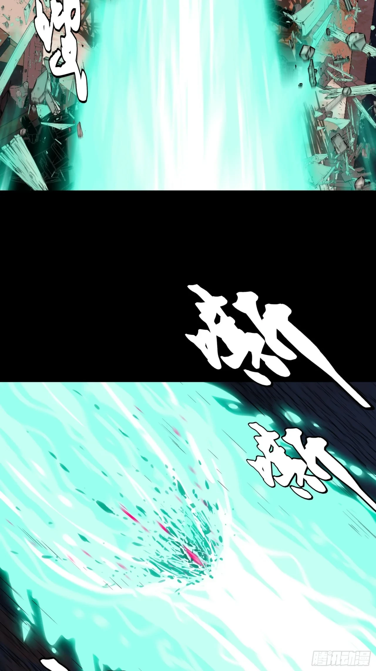 La Leyenda De La Estrella General (Continuación) > Capitulo 42 > Page 101