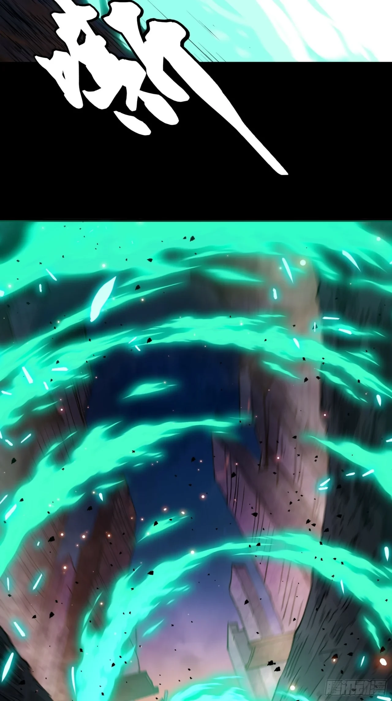 La Leyenda De La Estrella General (Continuación) > Capitulo 42 > Page 111