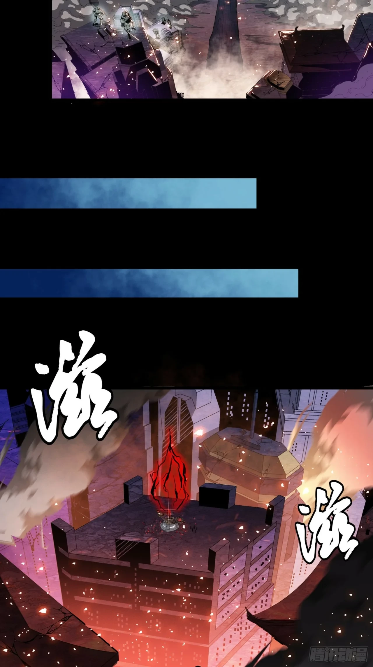 La Leyenda De La Estrella General (Continuación) > Capitulo 42 > Page 191