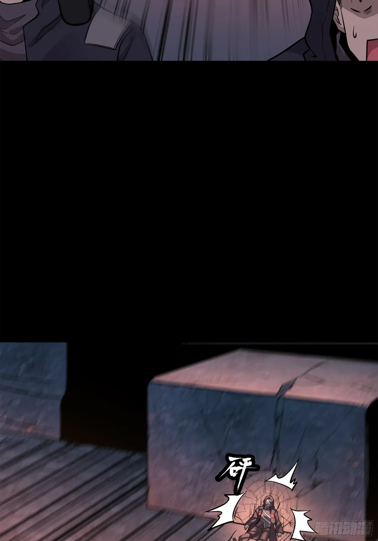 La Leyenda De La Estrella General (Continuación) > Capitulo 42 > Page 271