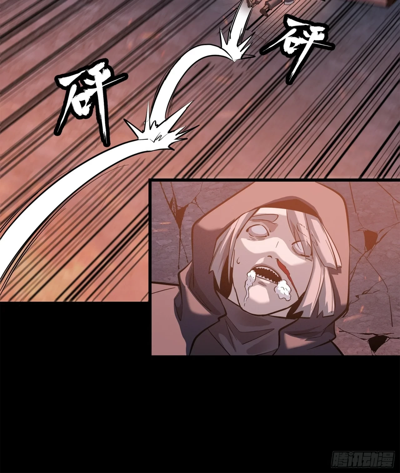 La Leyenda De La Estrella General (Continuación) > Capitulo 42 > Page 281