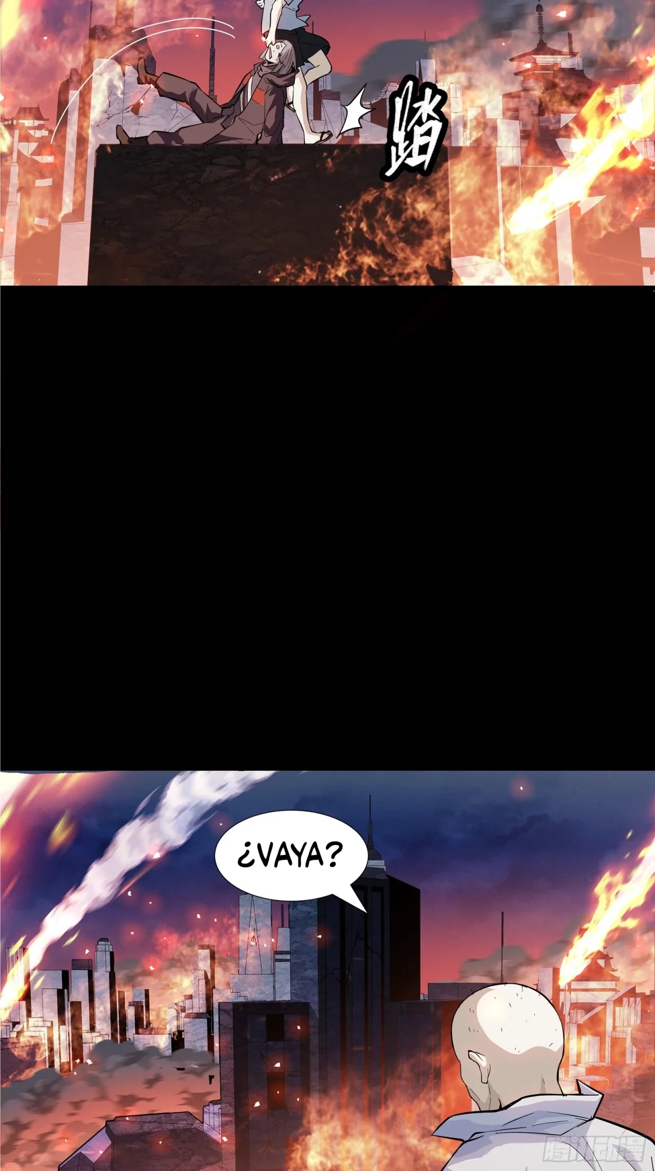 La Leyenda De La Estrella General (Continuación) > Capitulo 42 > Page 341