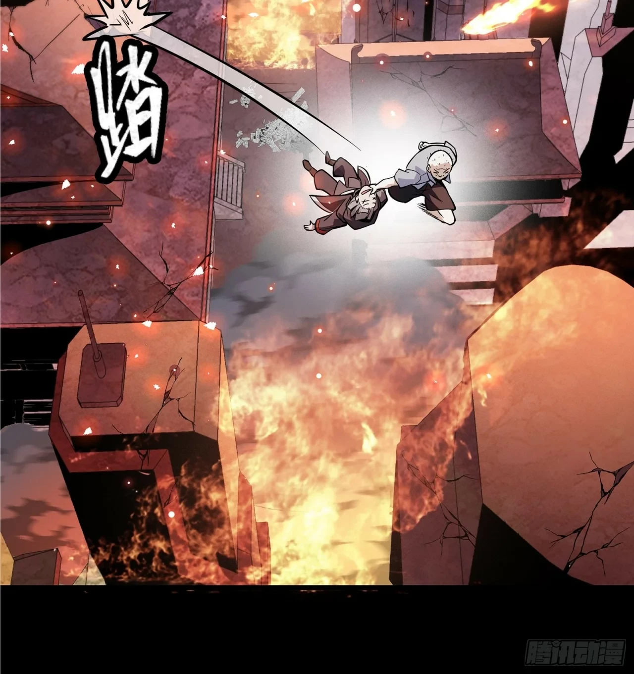 La Leyenda De La Estrella General (Continuación) > Capitulo 42 > Page 391