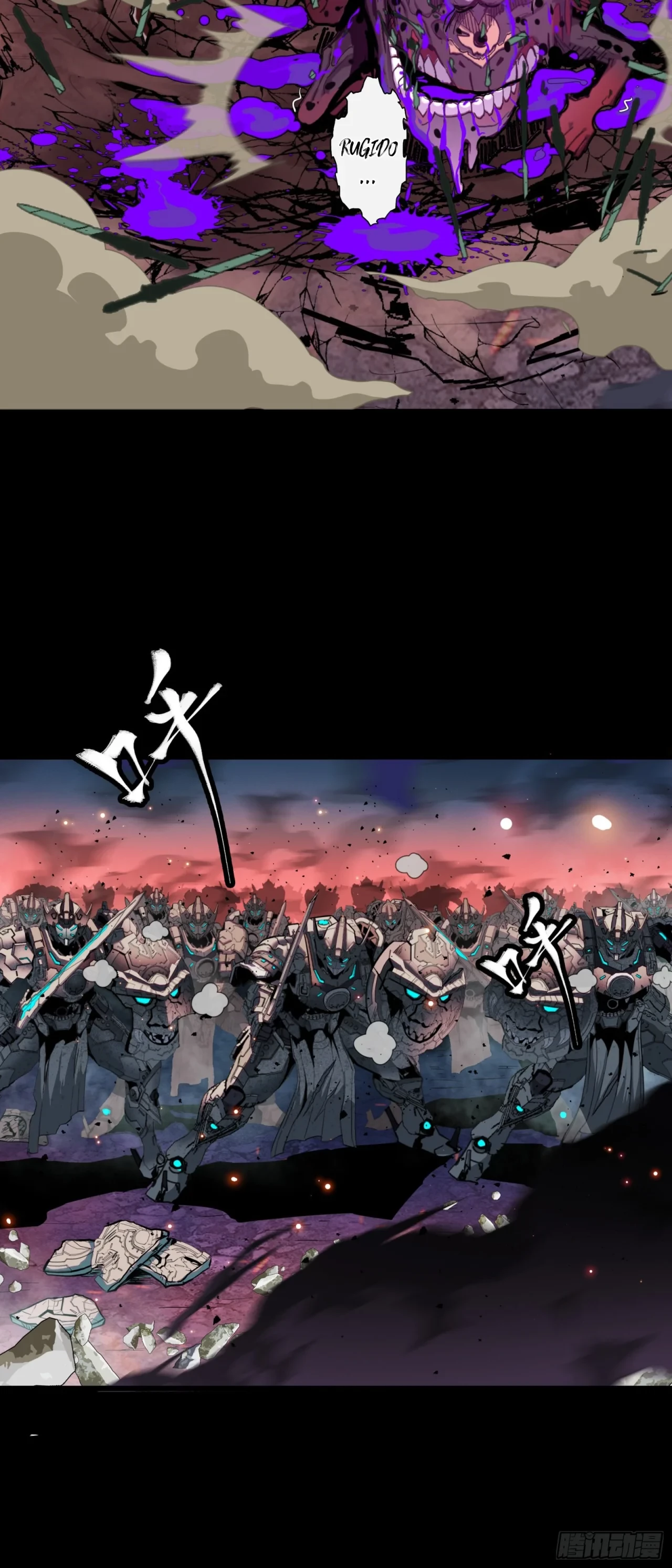 La Leyenda De La Estrella General (Continuación) > Capitulo 42 > Page 431