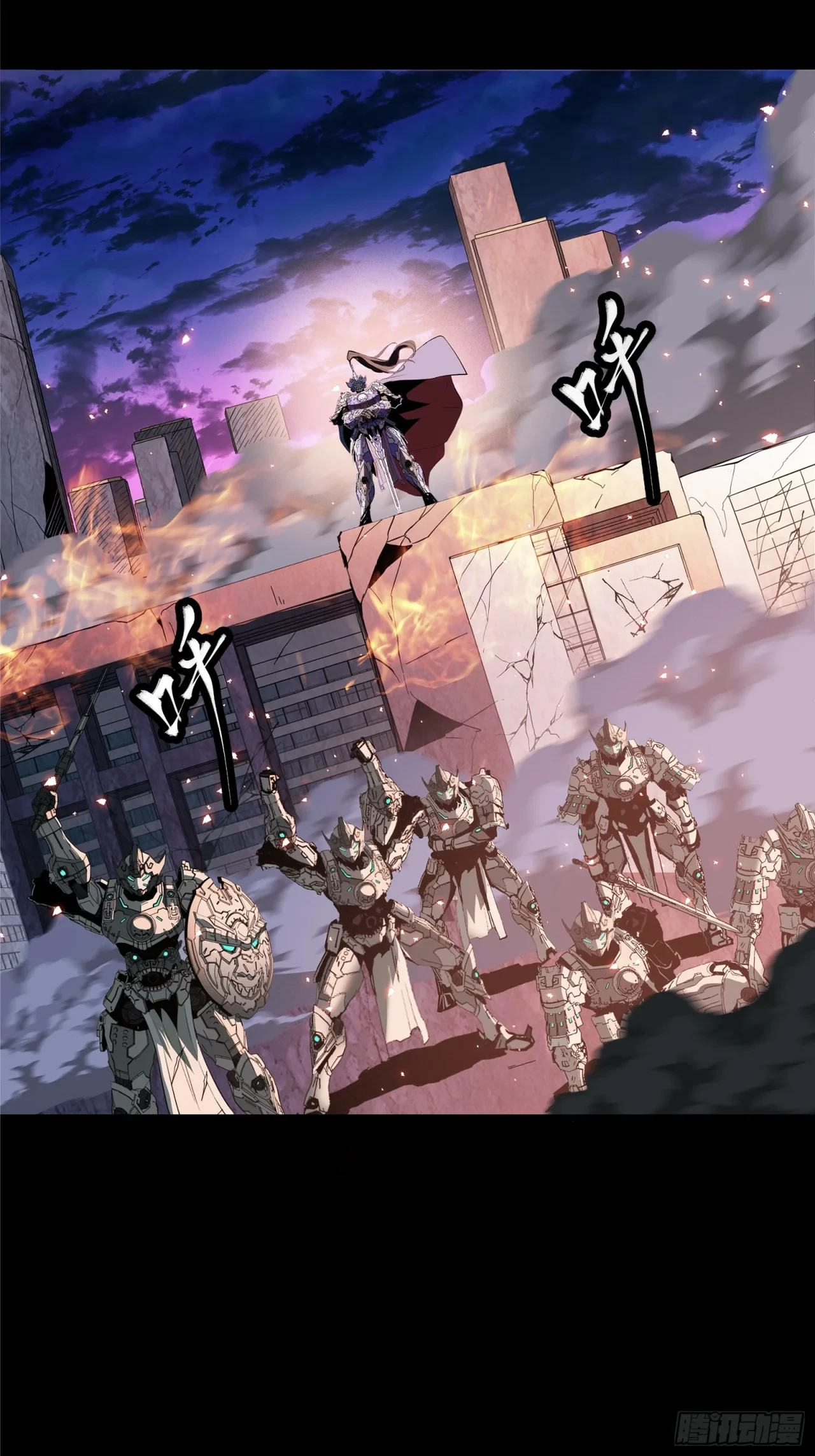 La Leyenda De La Estrella General (Continuación) > Capitulo 42 > Page 481