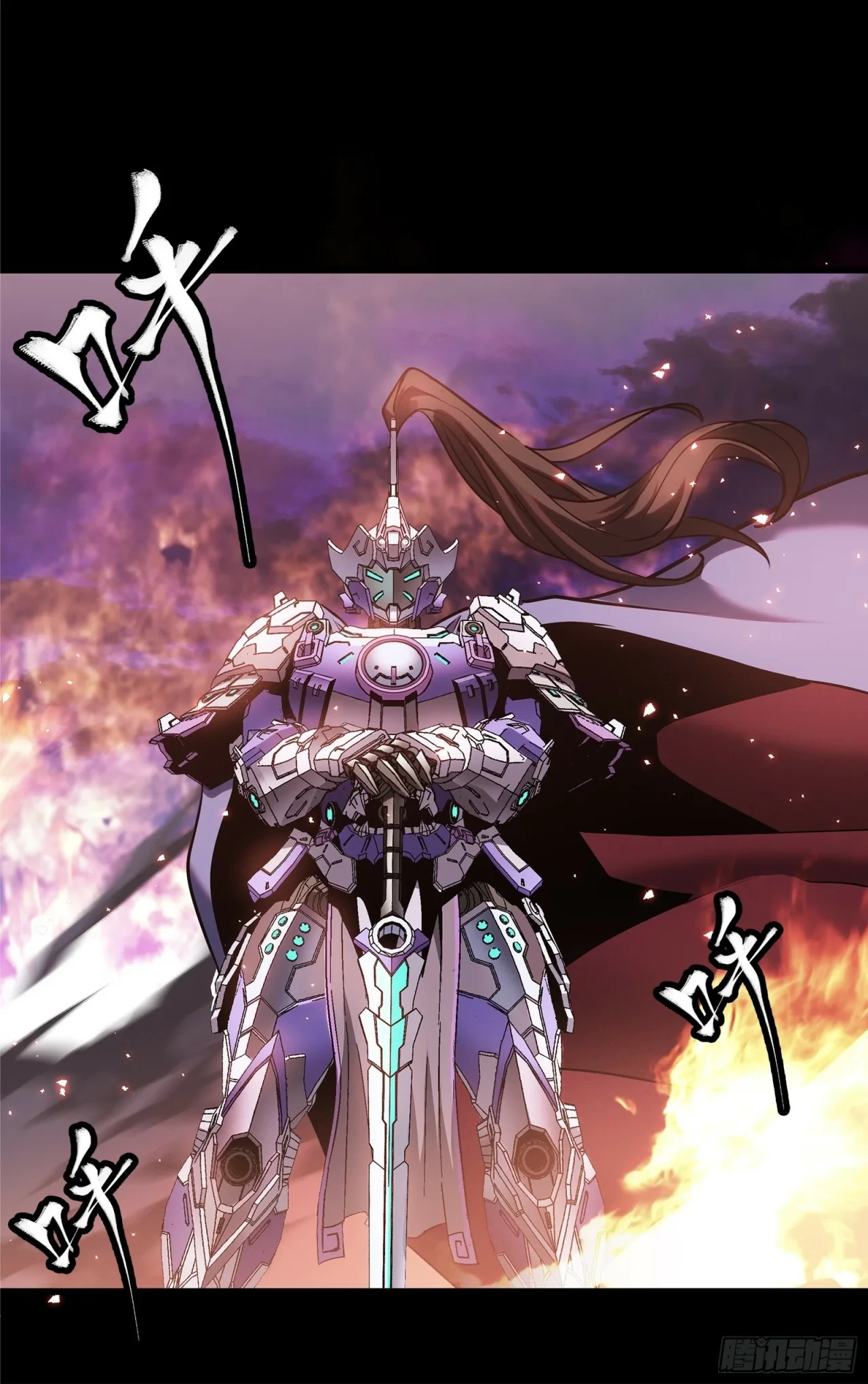 La Leyenda De La Estrella General (Continuación) > Capitulo 42 > Page 491