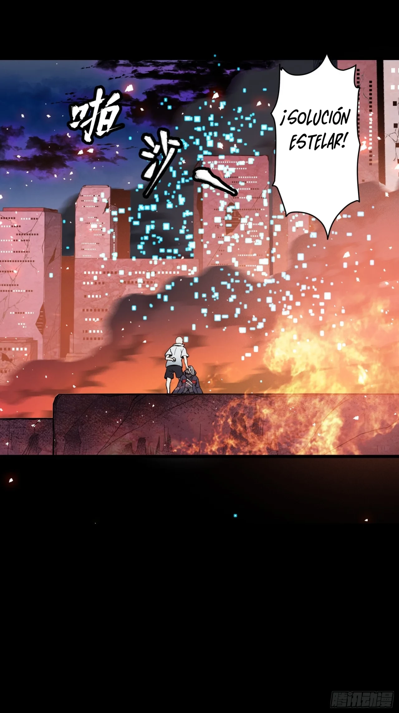 La Leyenda De La Estrella General (Continuación) > Capitulo 43 > Page 11