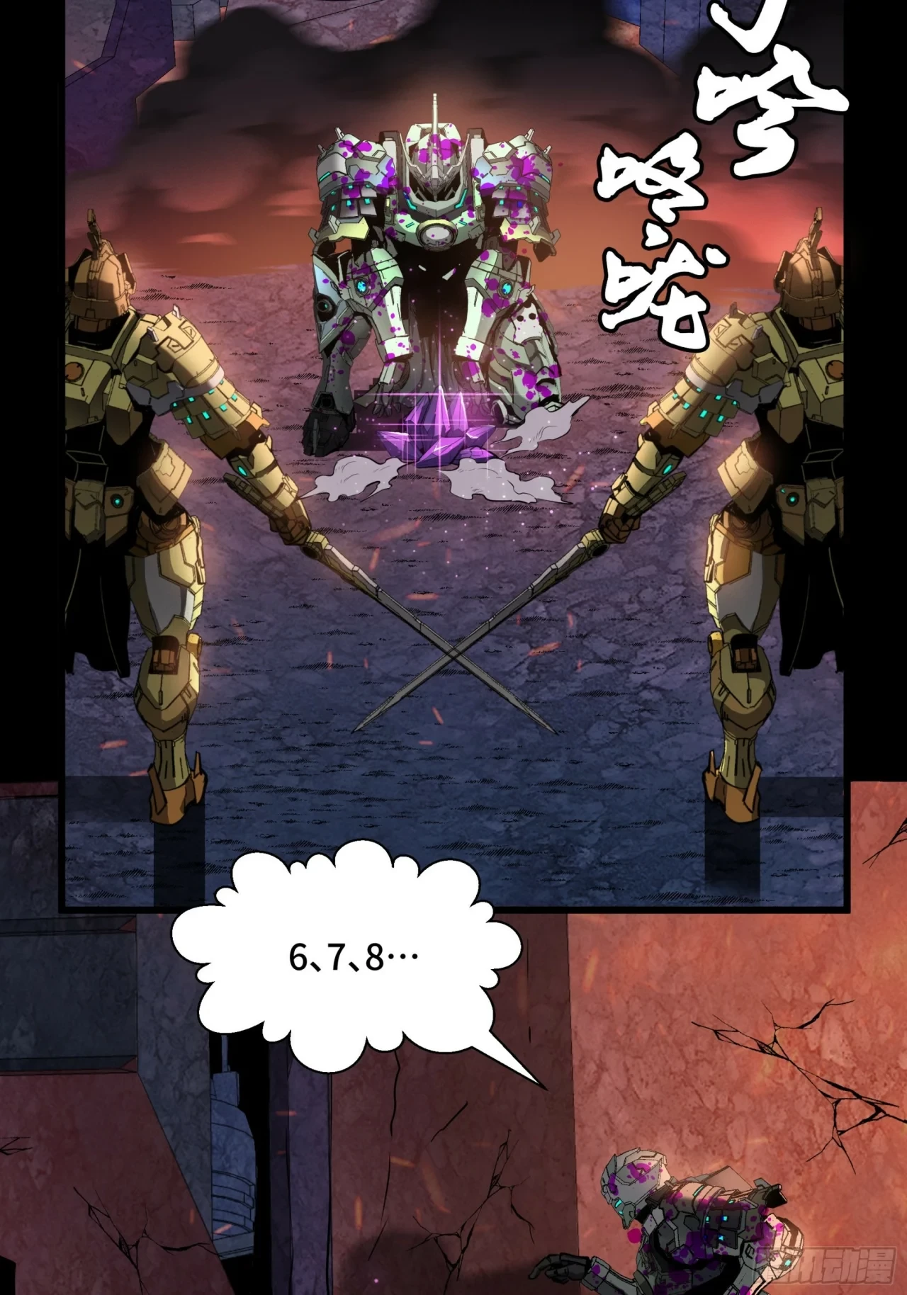 La Leyenda De La Estrella General (Continuación) > Capitulo 44 > Page 31