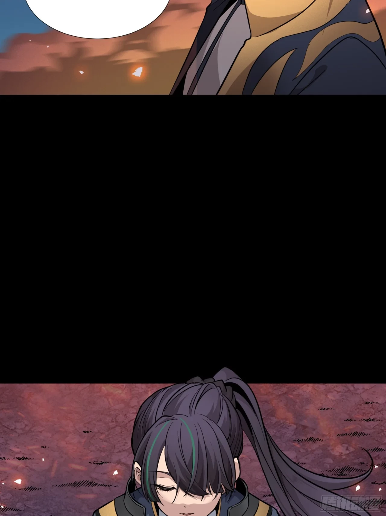 La Leyenda De La Estrella General (Continuación) > Capitulo 44 > Page 241