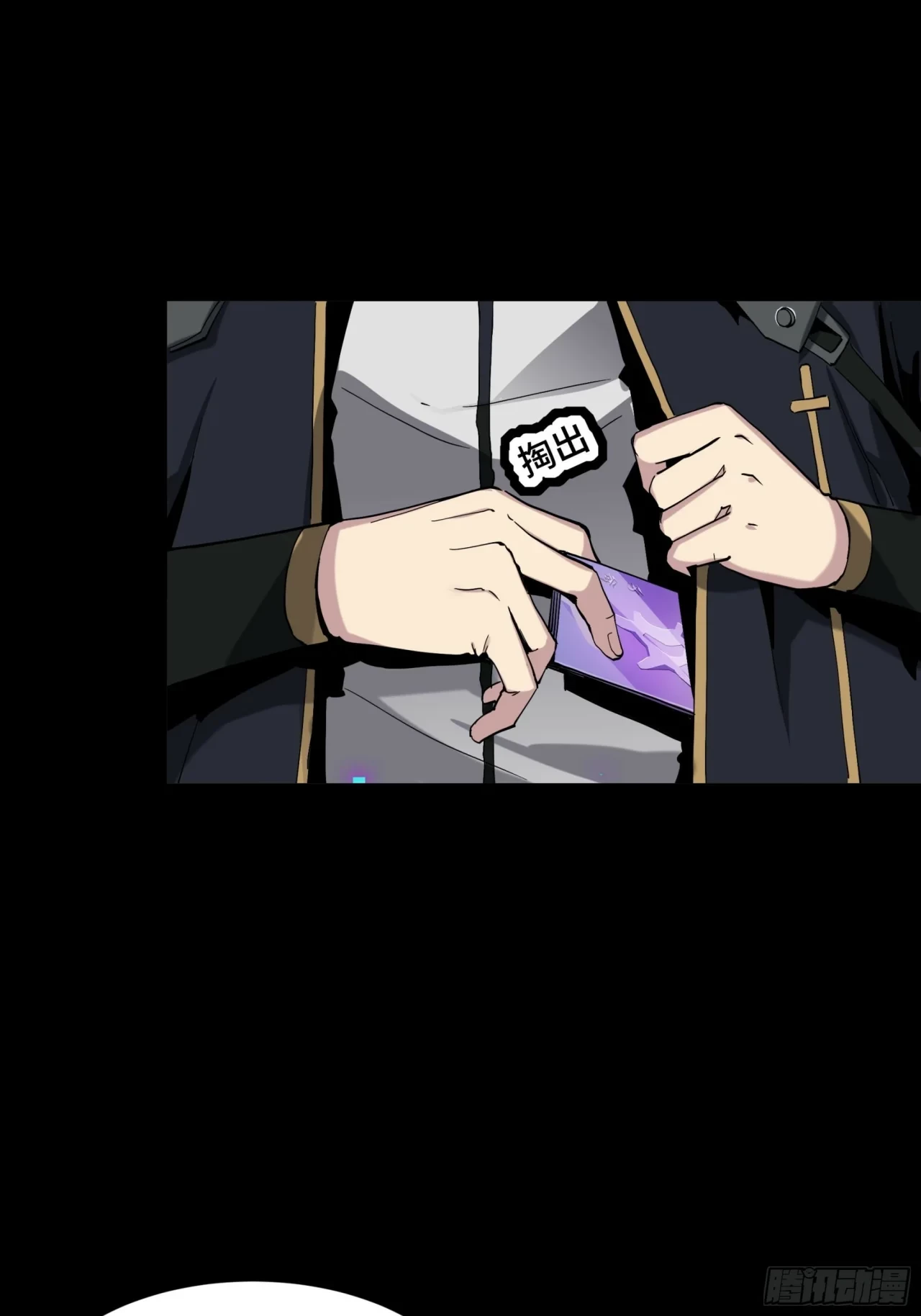 La Leyenda De La Estrella General (Continuación) > Capitulo 45 > Page 111