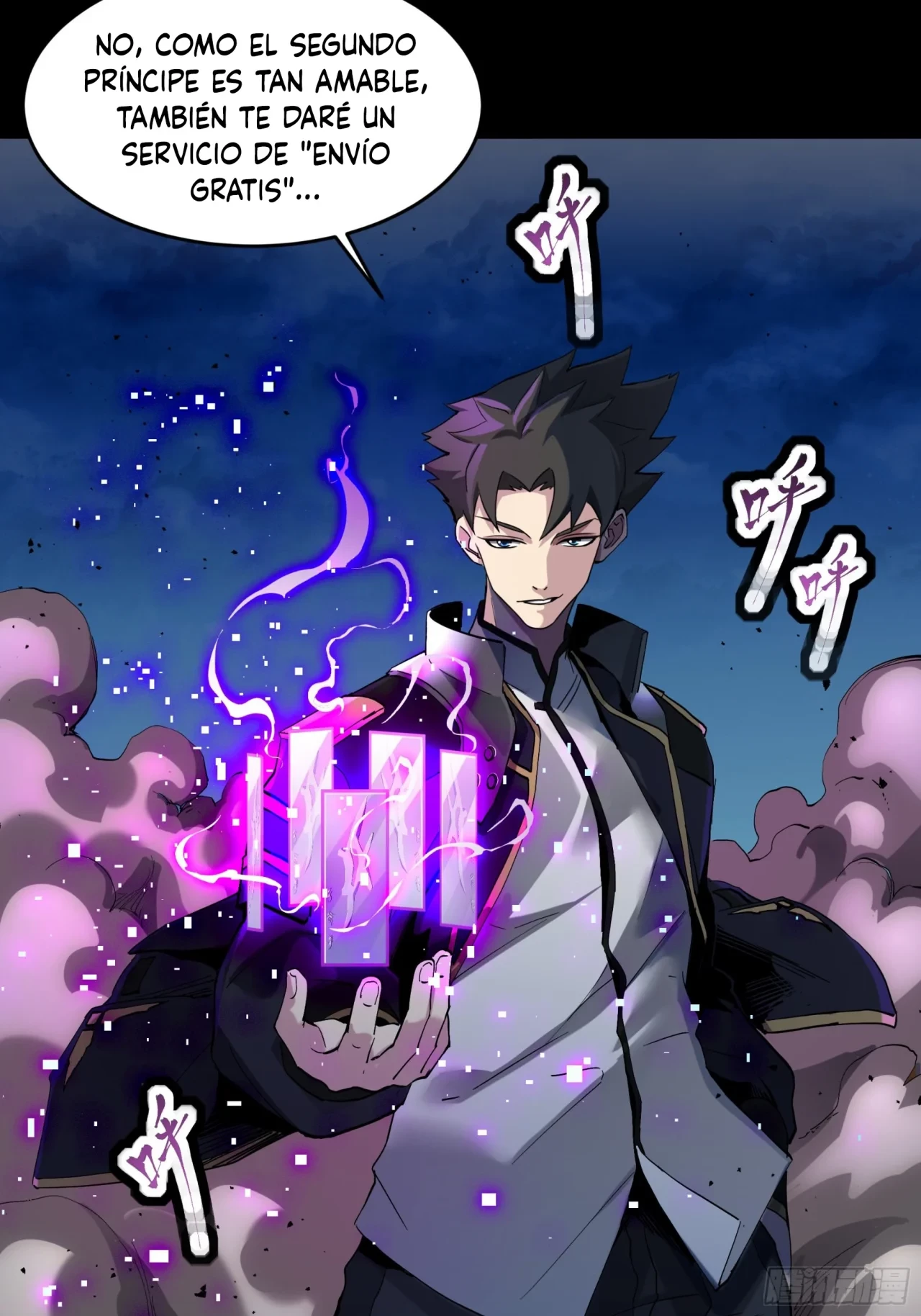 La Leyenda De La Estrella General (Continuación) > Capitulo 45 > Page 121