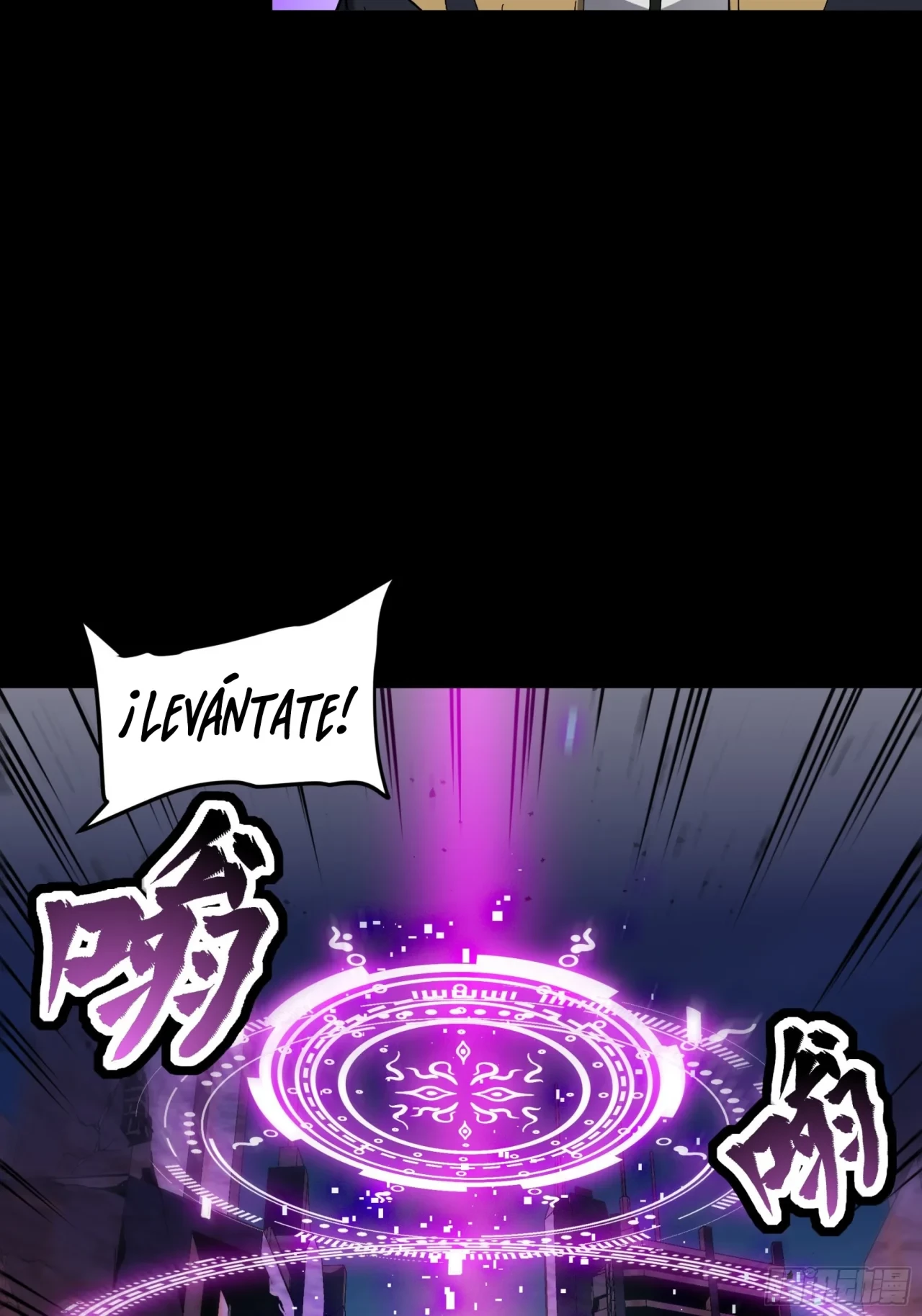 La Leyenda De La Estrella General (Continuación) > Capitulo 45 > Page 141