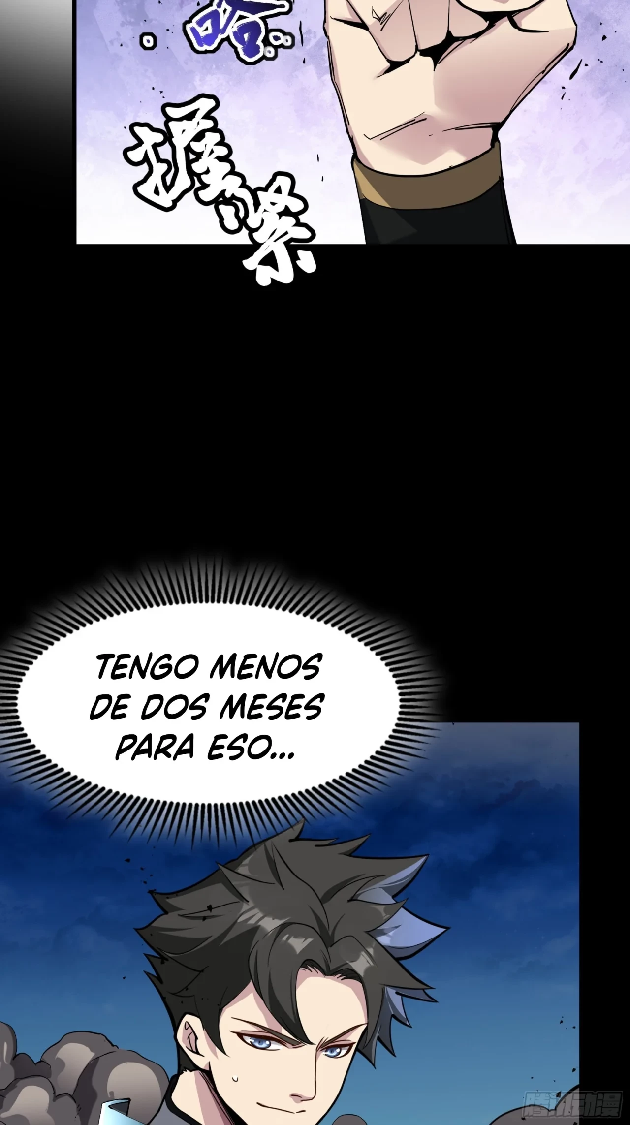 La Leyenda De La Estrella General (Continuación) > Capitulo 45 > Page 331