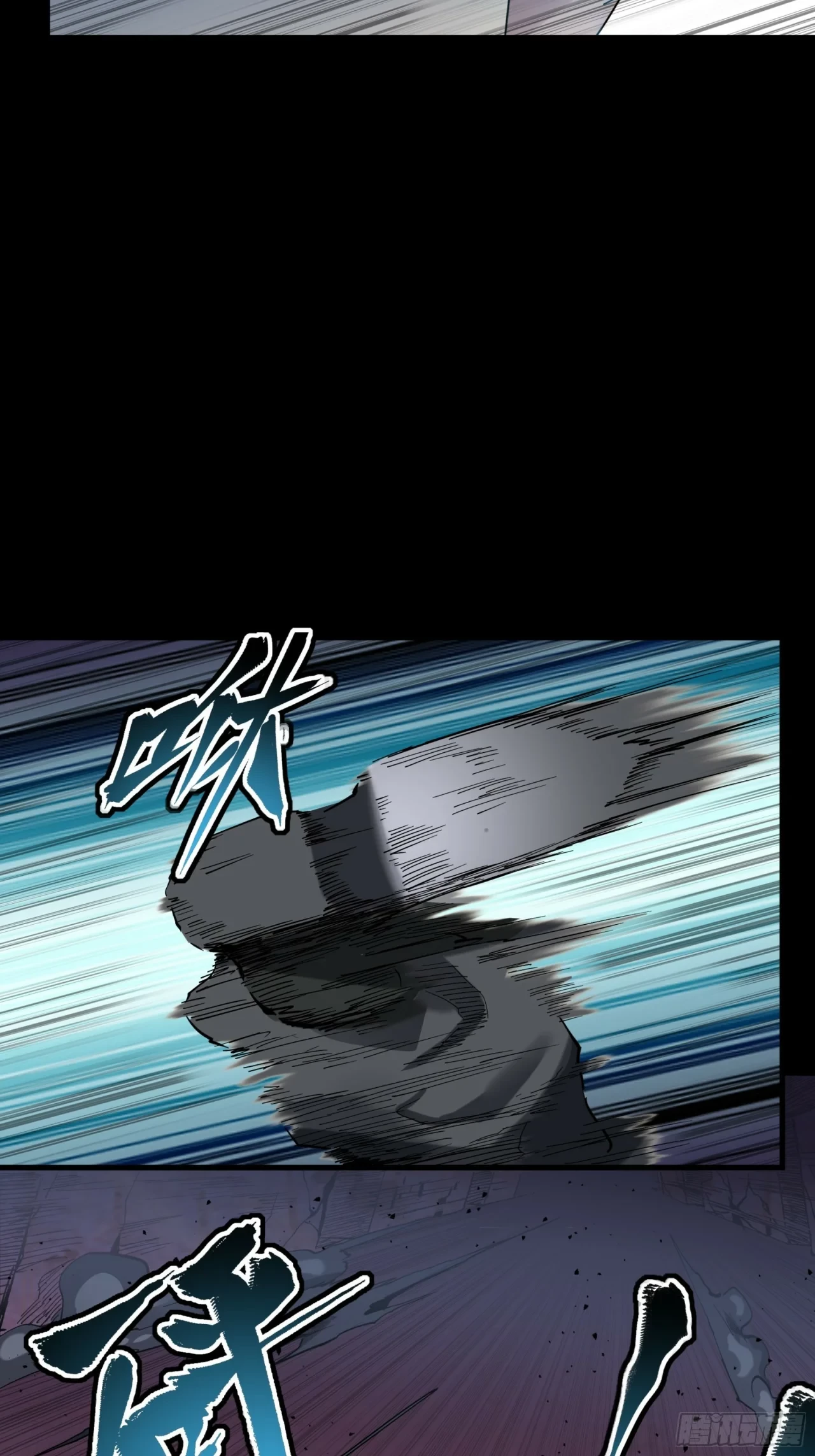 La Leyenda De La Estrella General (Continuación) > Capitulo 45 > Page 351