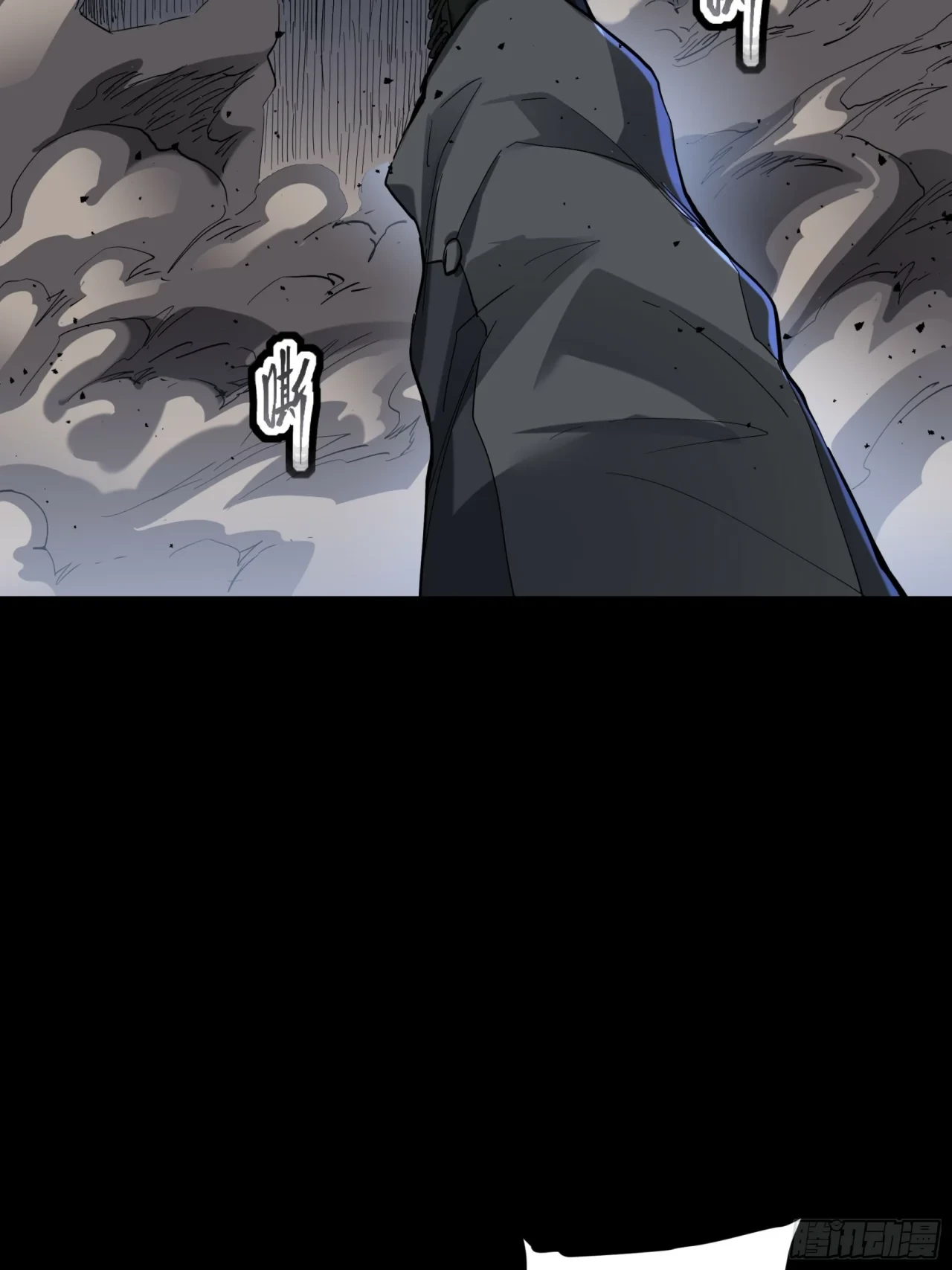 La Leyenda De La Estrella General (Continuación) > Capitulo 45 > Page 401