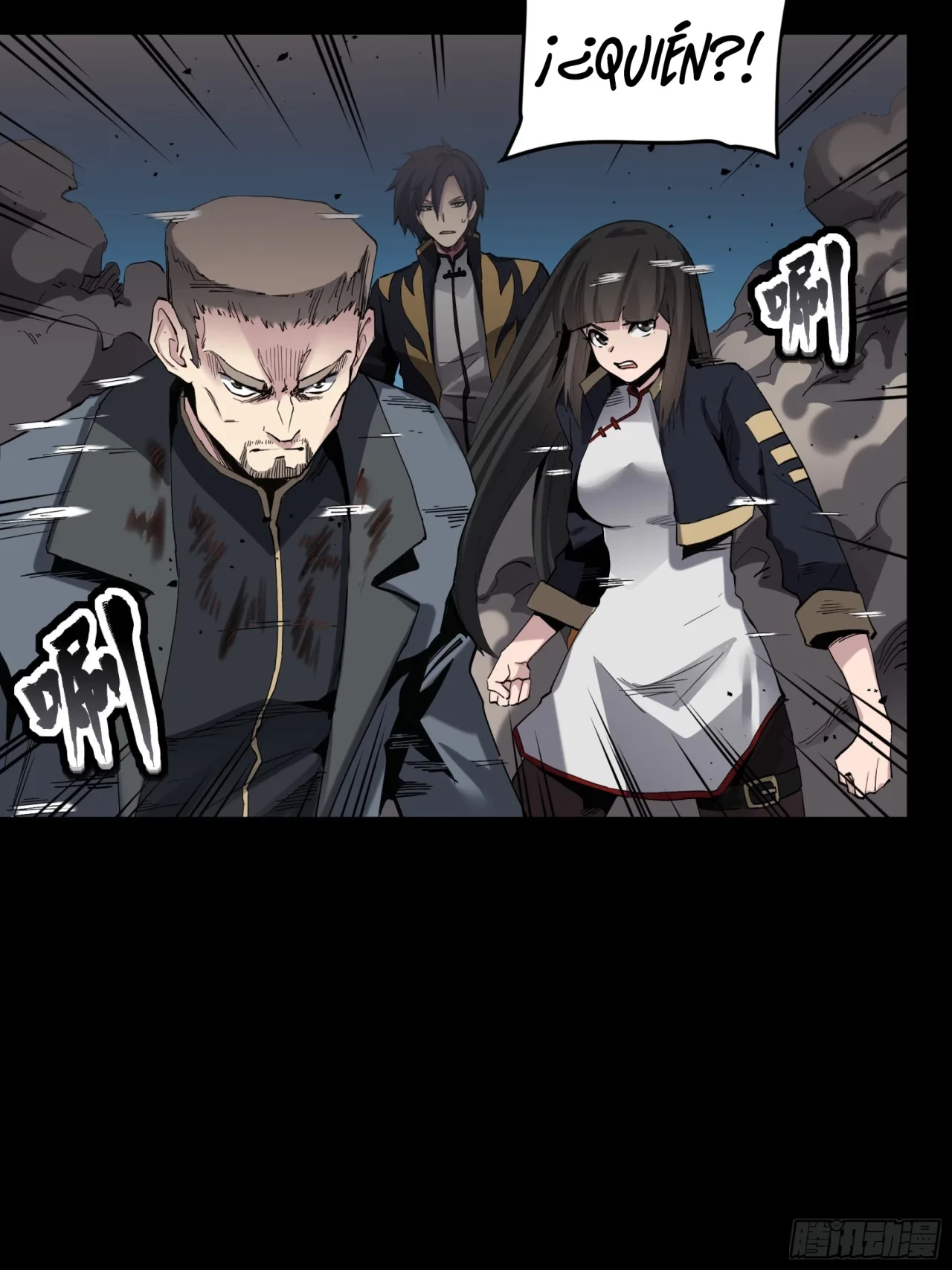 La Leyenda De La Estrella General (Continuación) > Capitulo 45 > Page 411