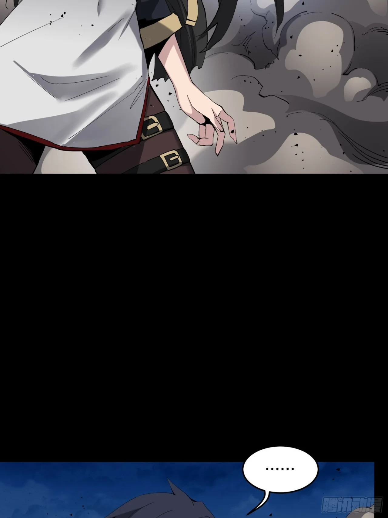 La Leyenda De La Estrella General (Continuación) > Capitulo 46 > Page 201