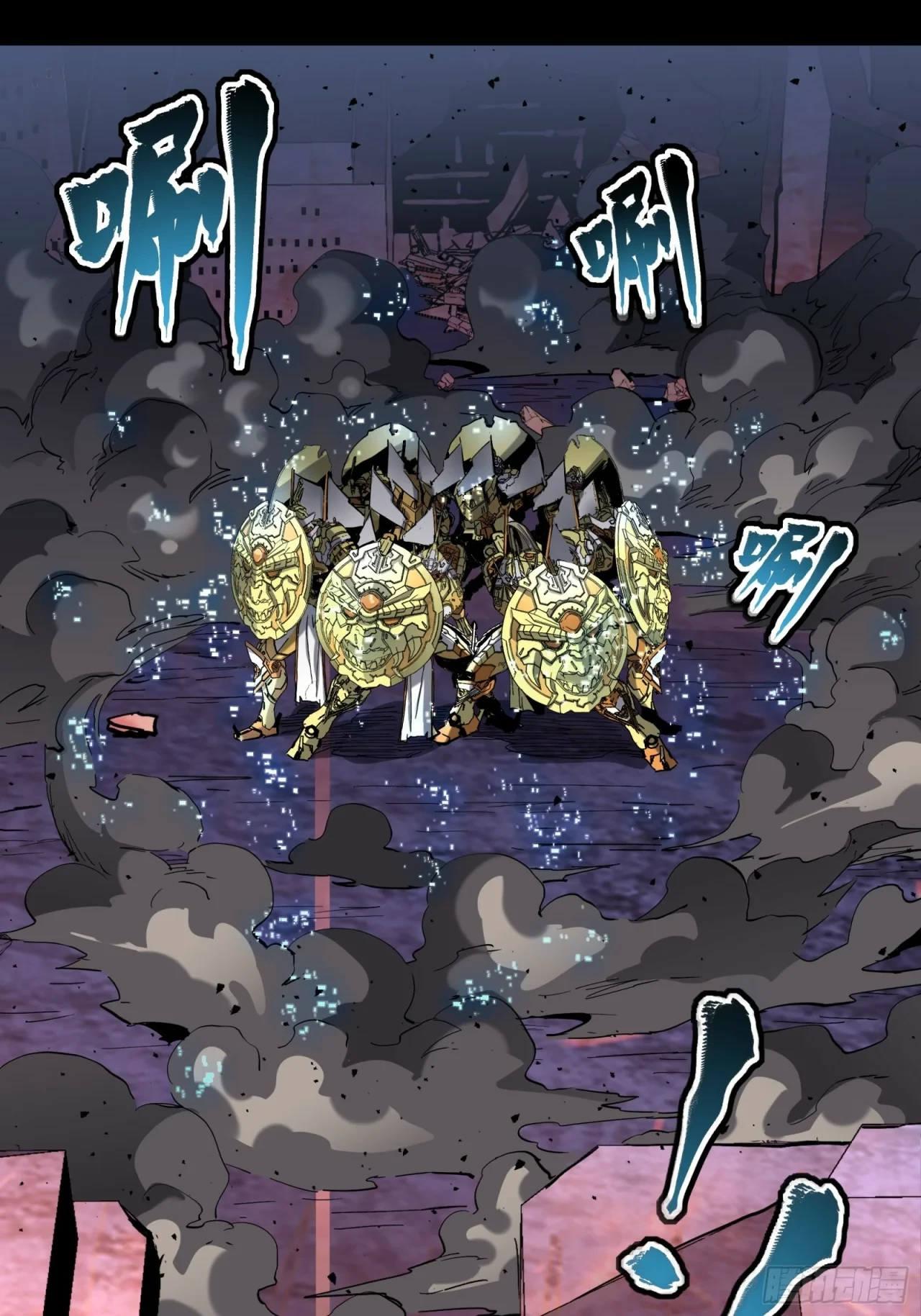 La Leyenda De La Estrella General (Continuación) > Capitulo 47 > Page 131